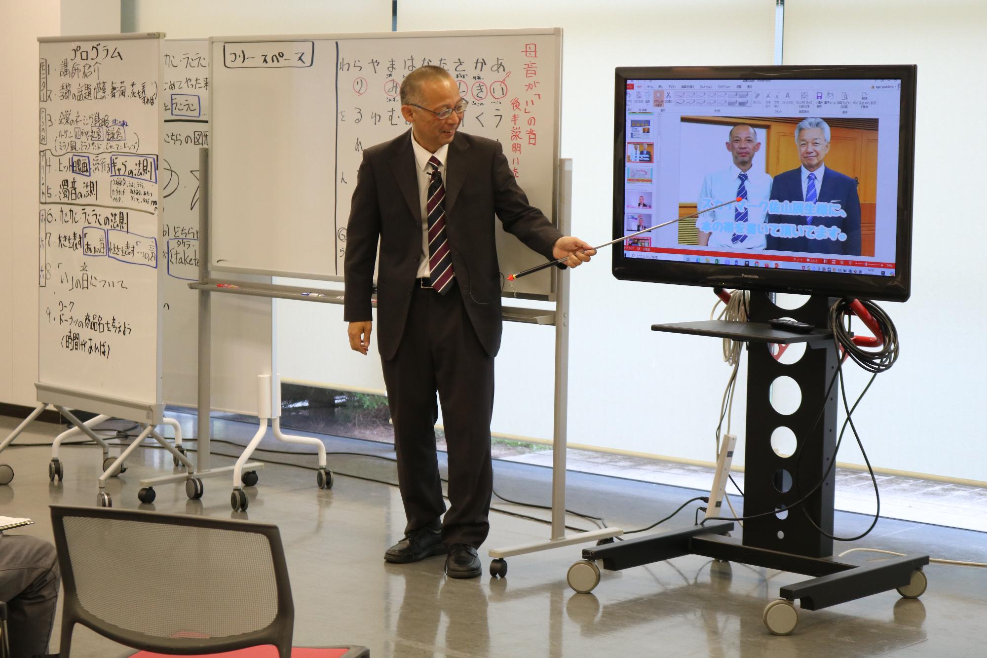 イベントの様子