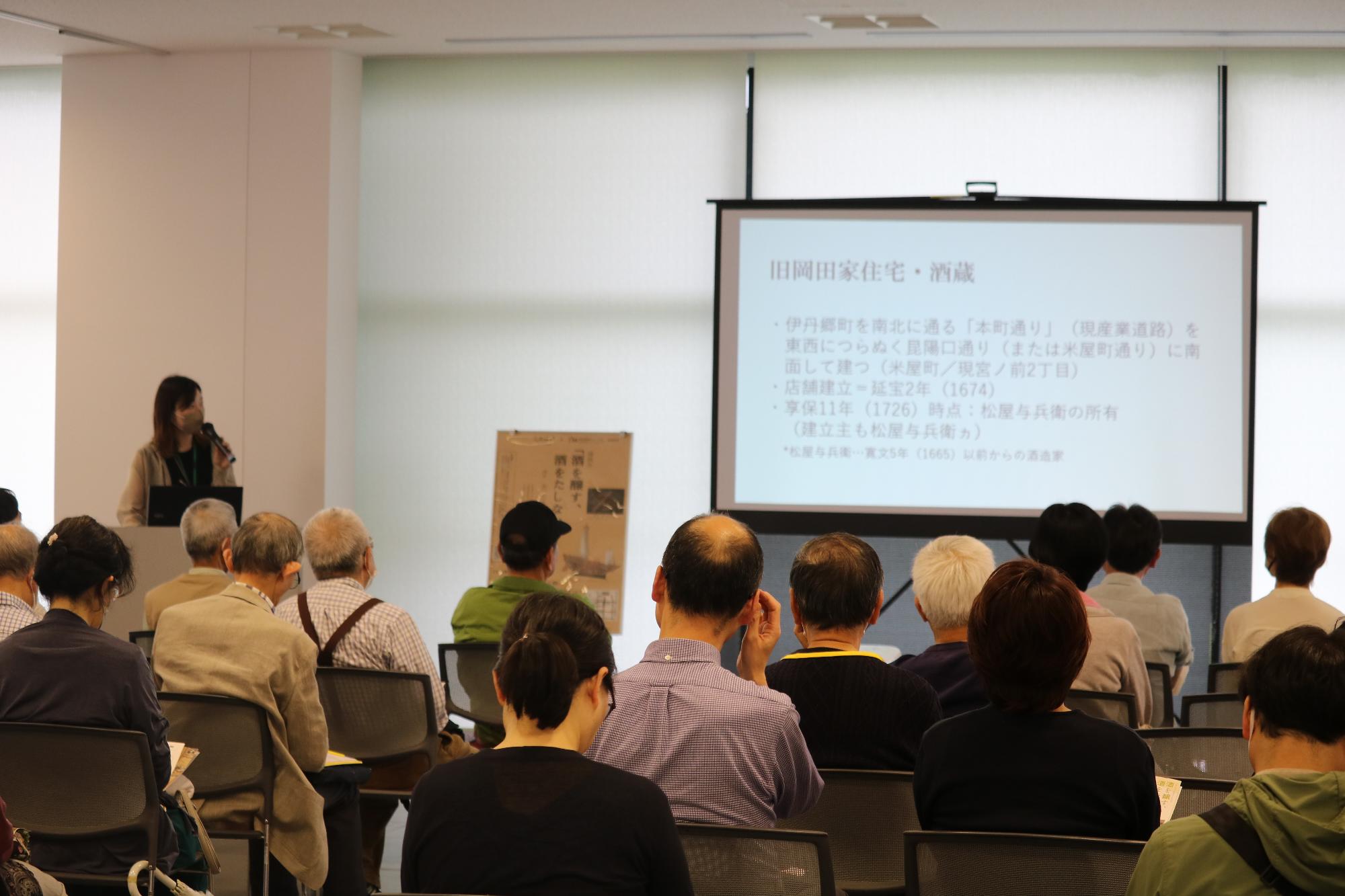 イベントの様子3