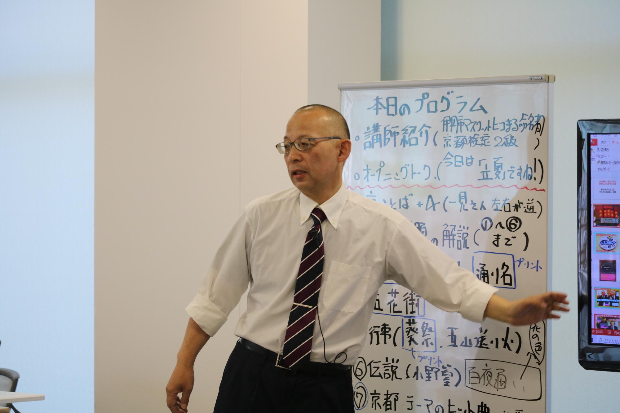 イベントの様子