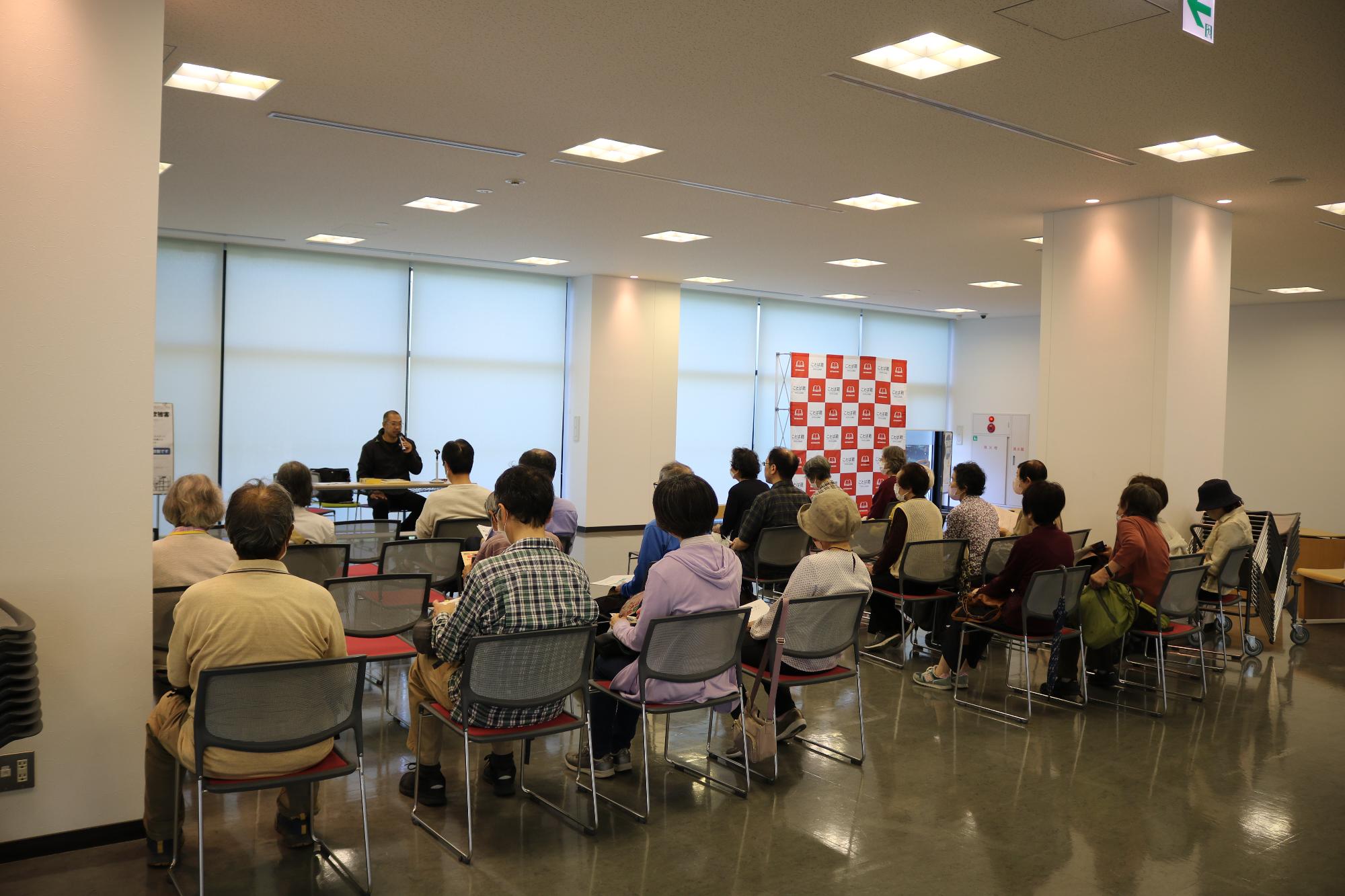 イベントの様子