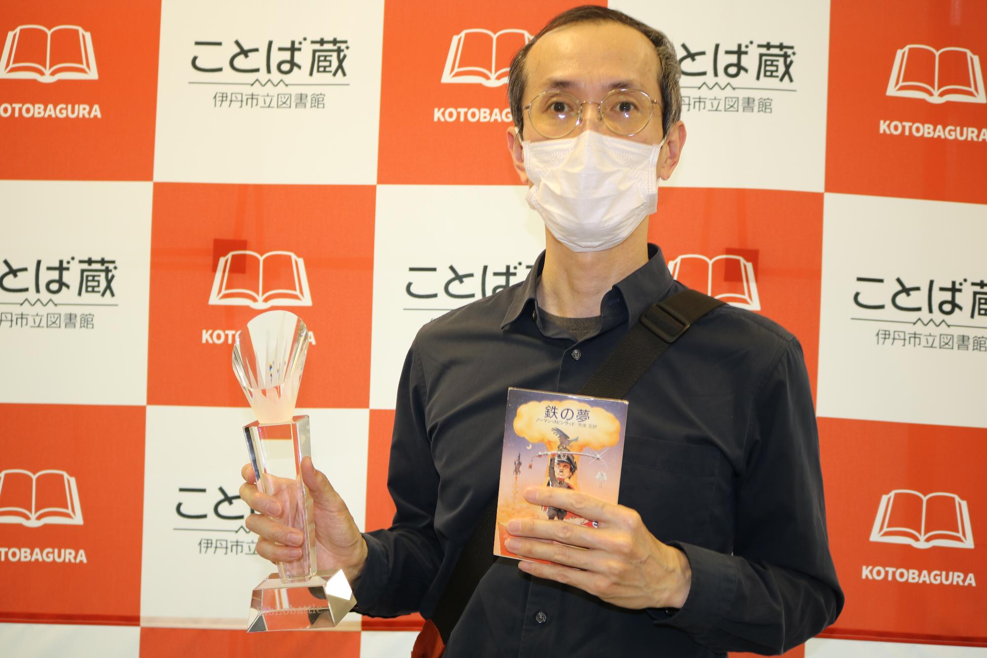 イベントのイメージ画像