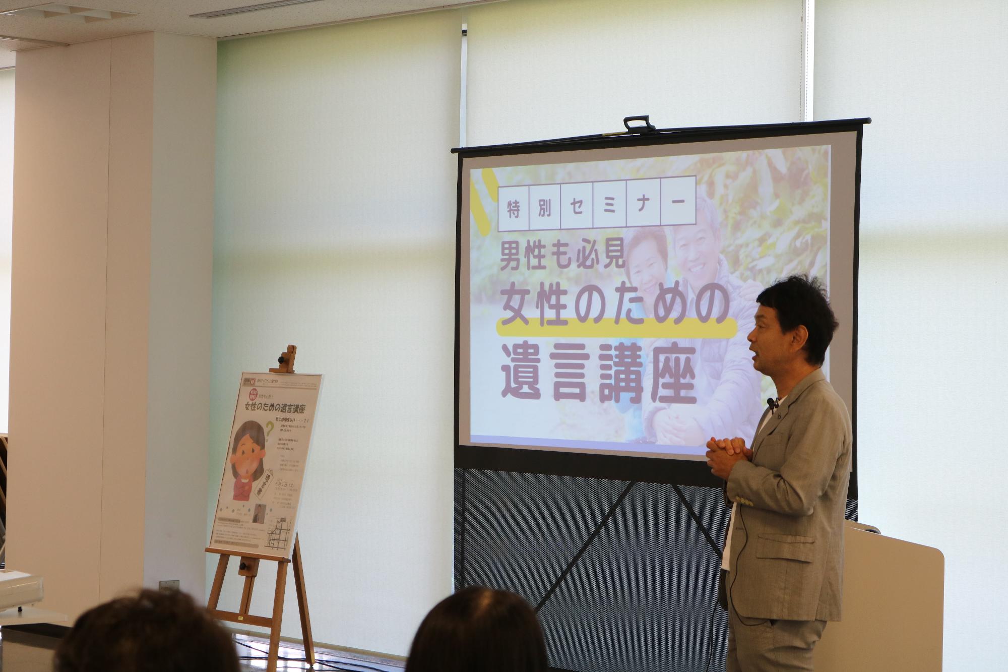 イベントの様子