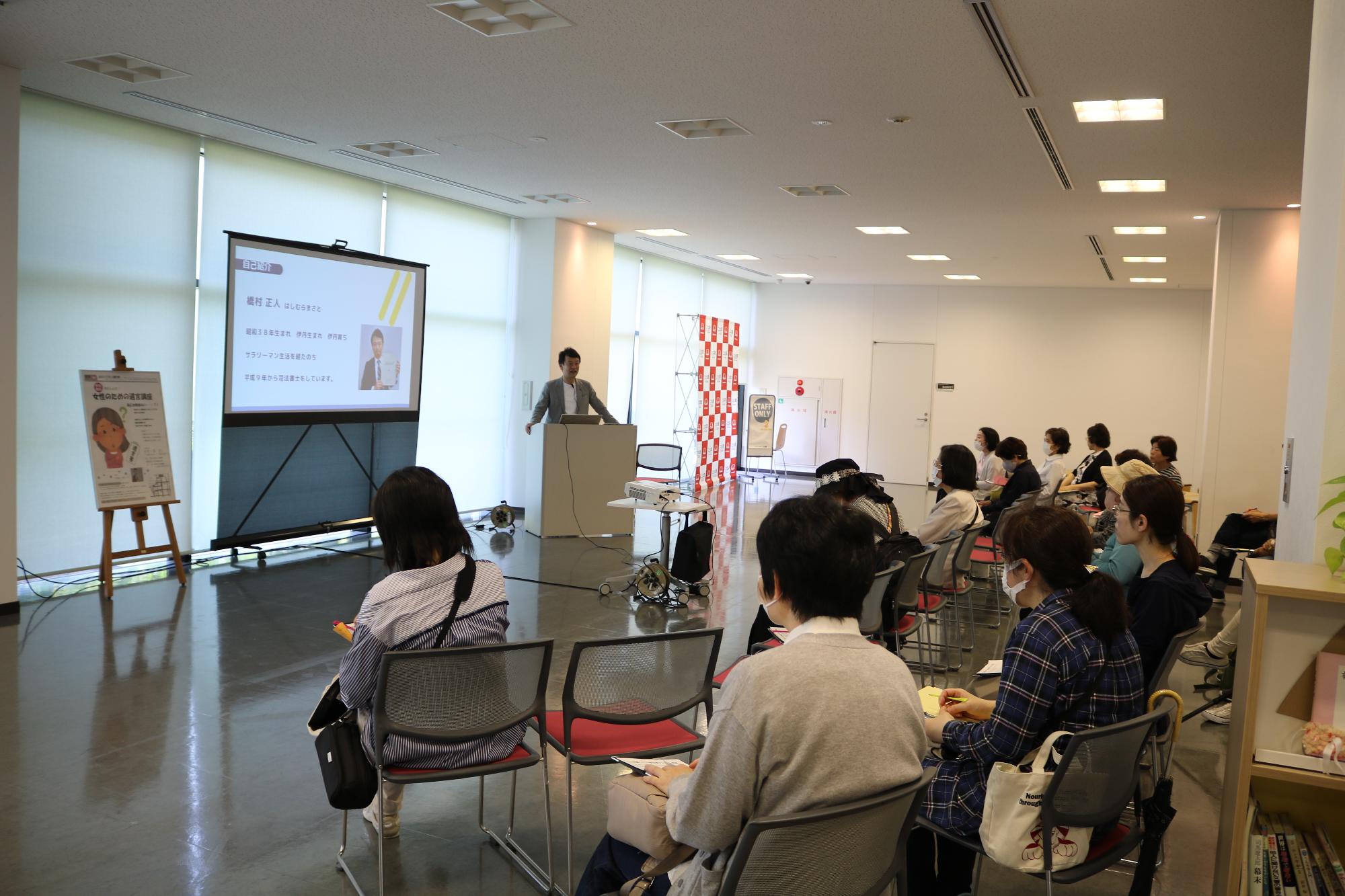 イベントの様子