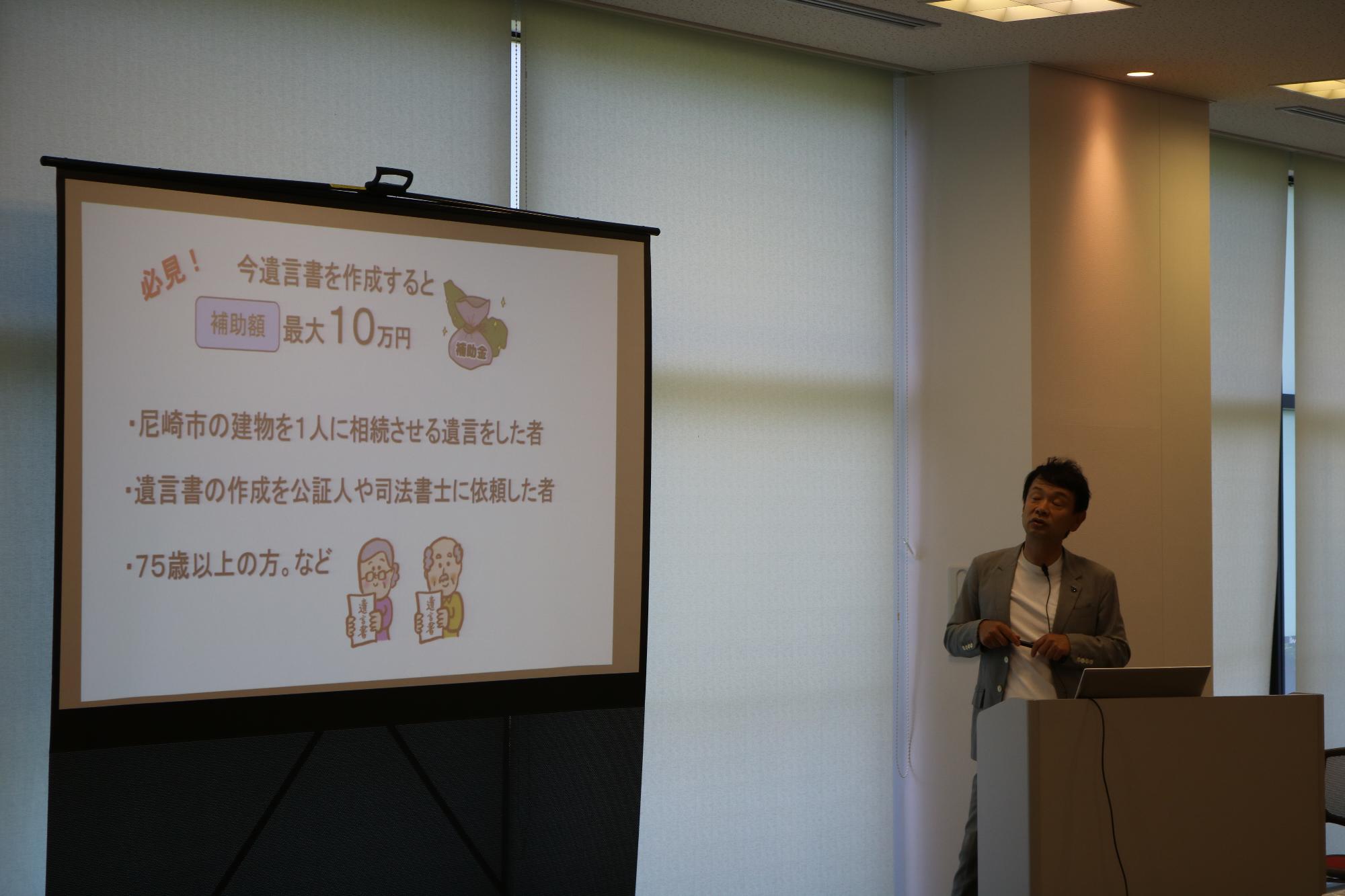 イベントの様子