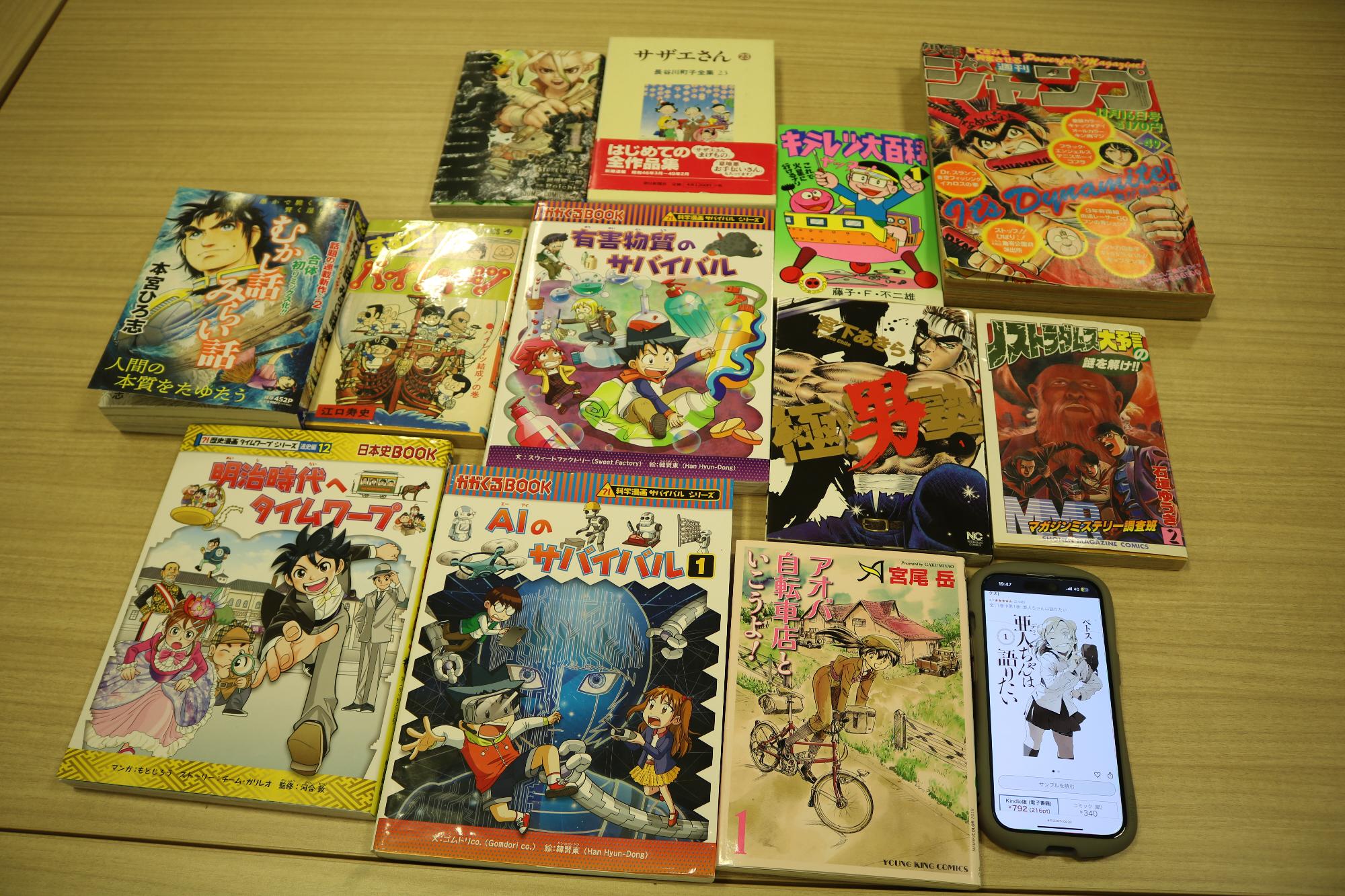 イベントの様子