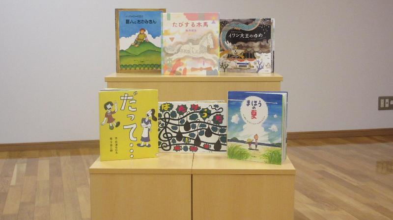 イベントの様子