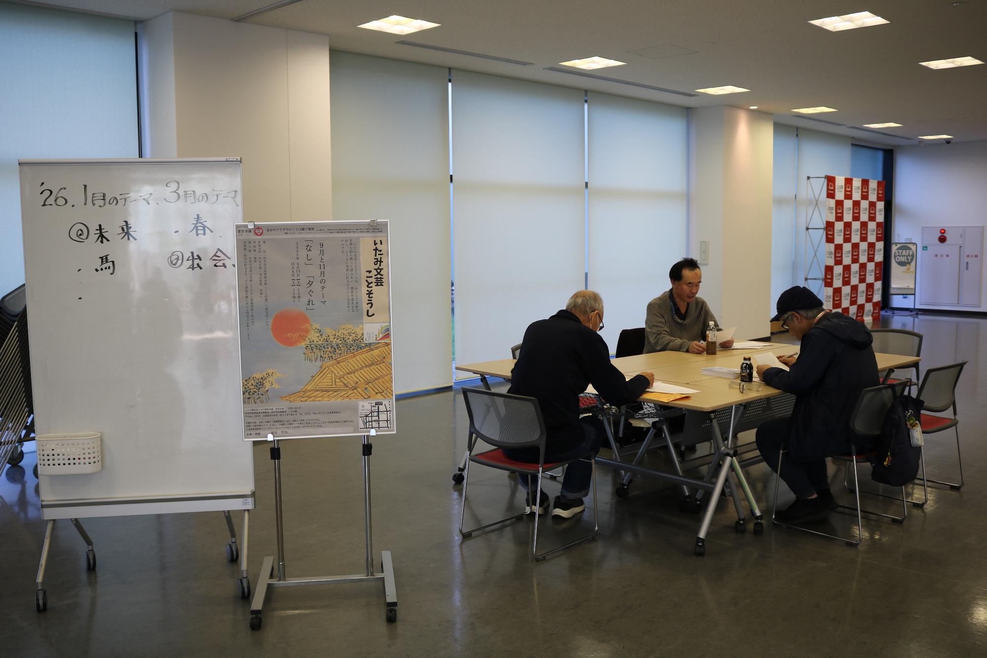 イベントの様子