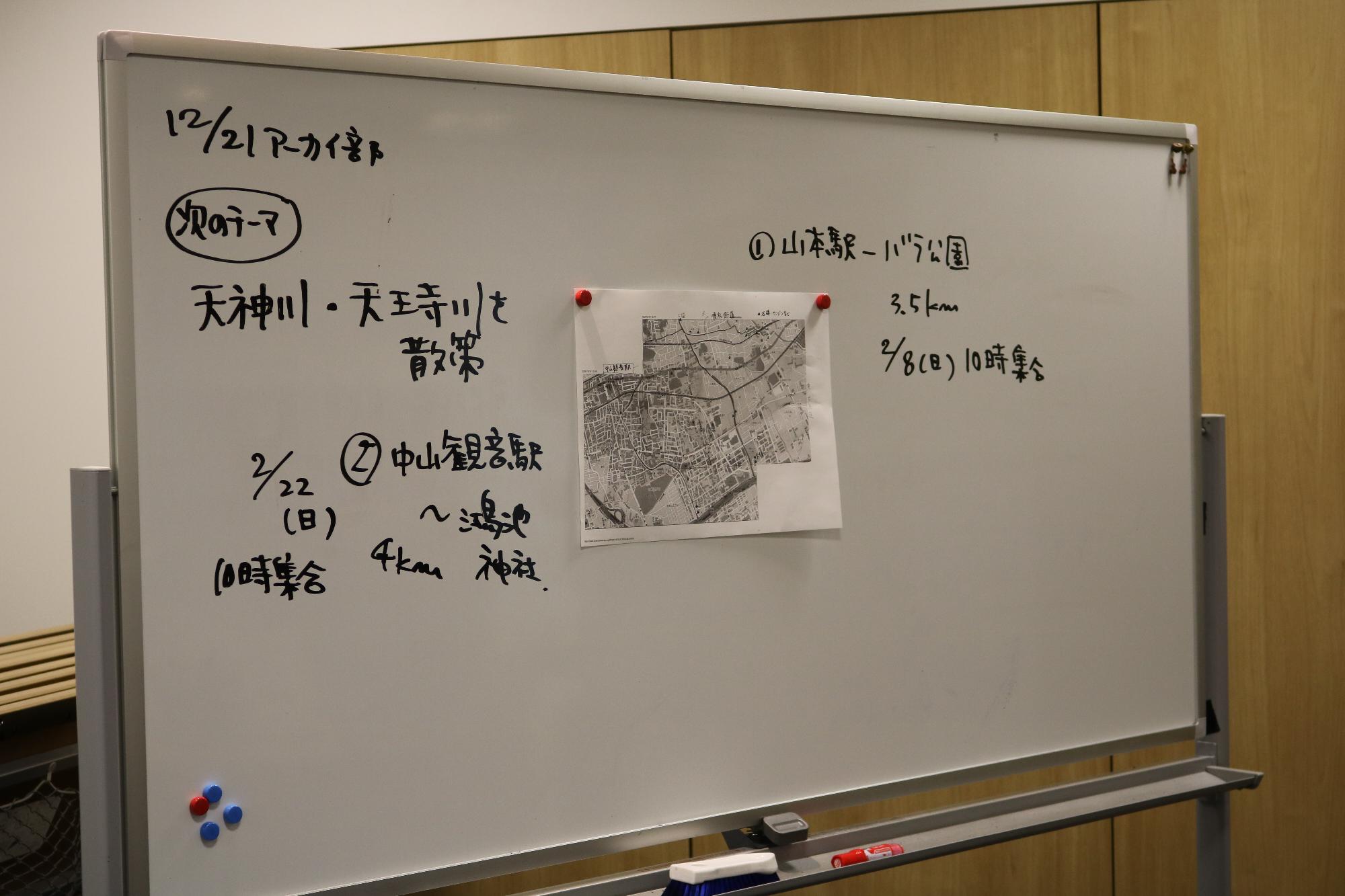 イベントのイメージ画像