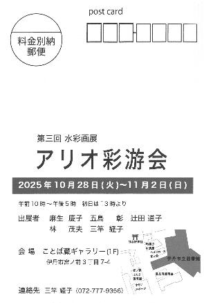 イベントの様子