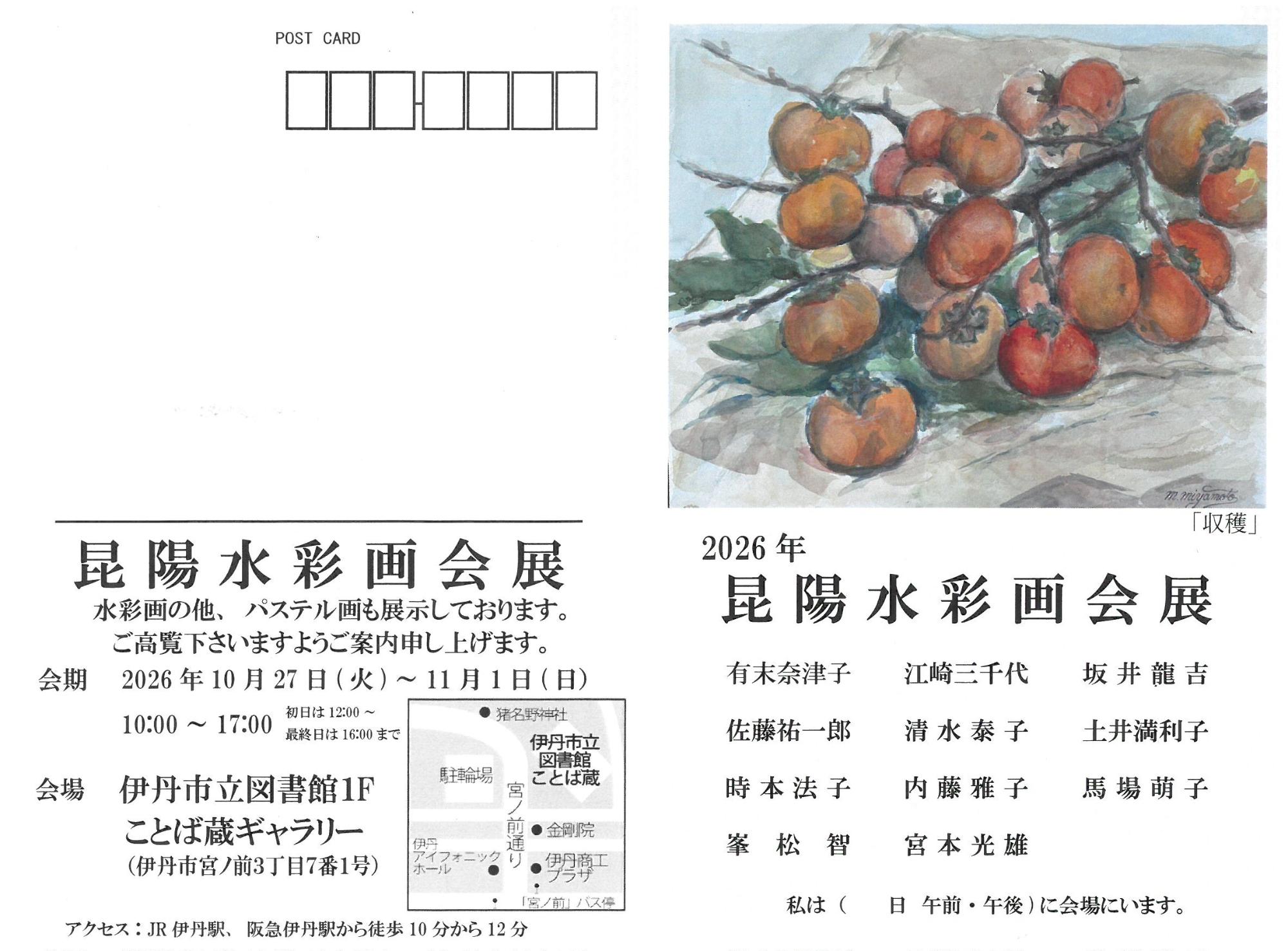 チラシ画像