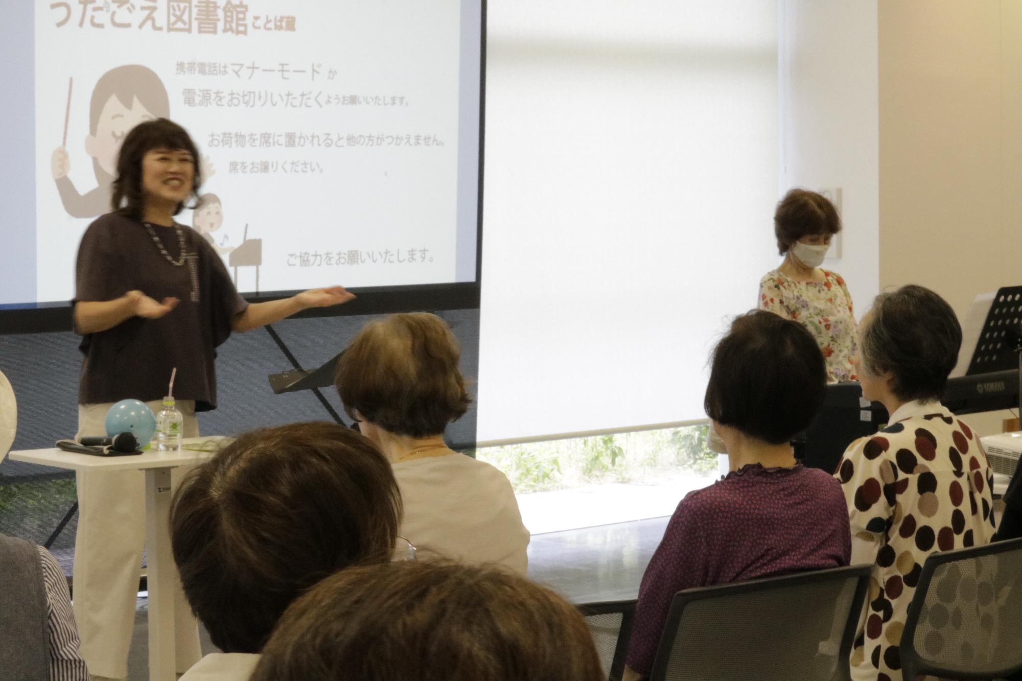 イベントの様子