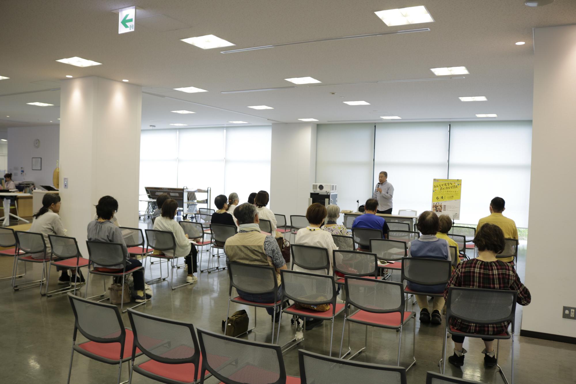 イベントの様子
