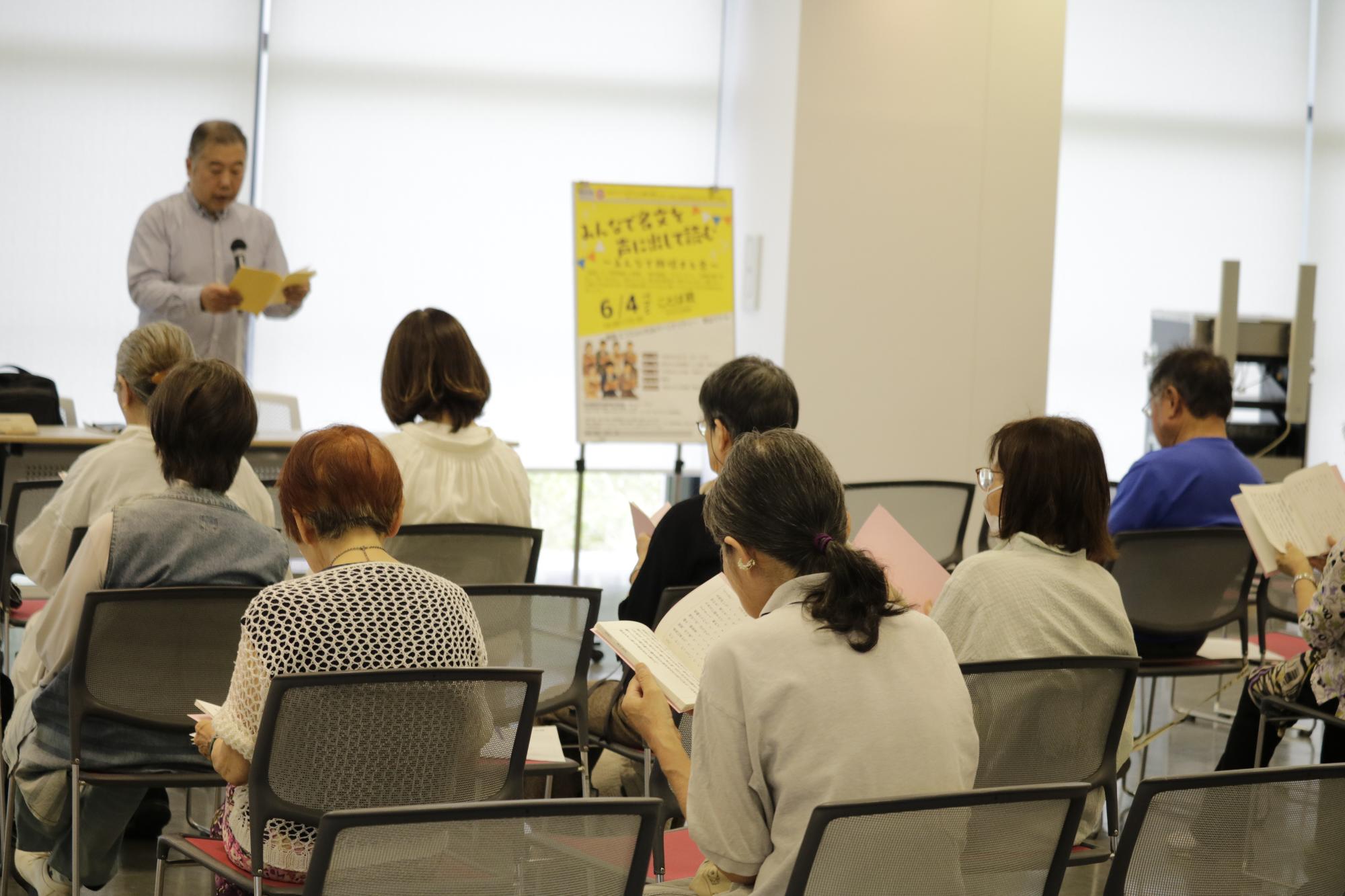 イベントの様子