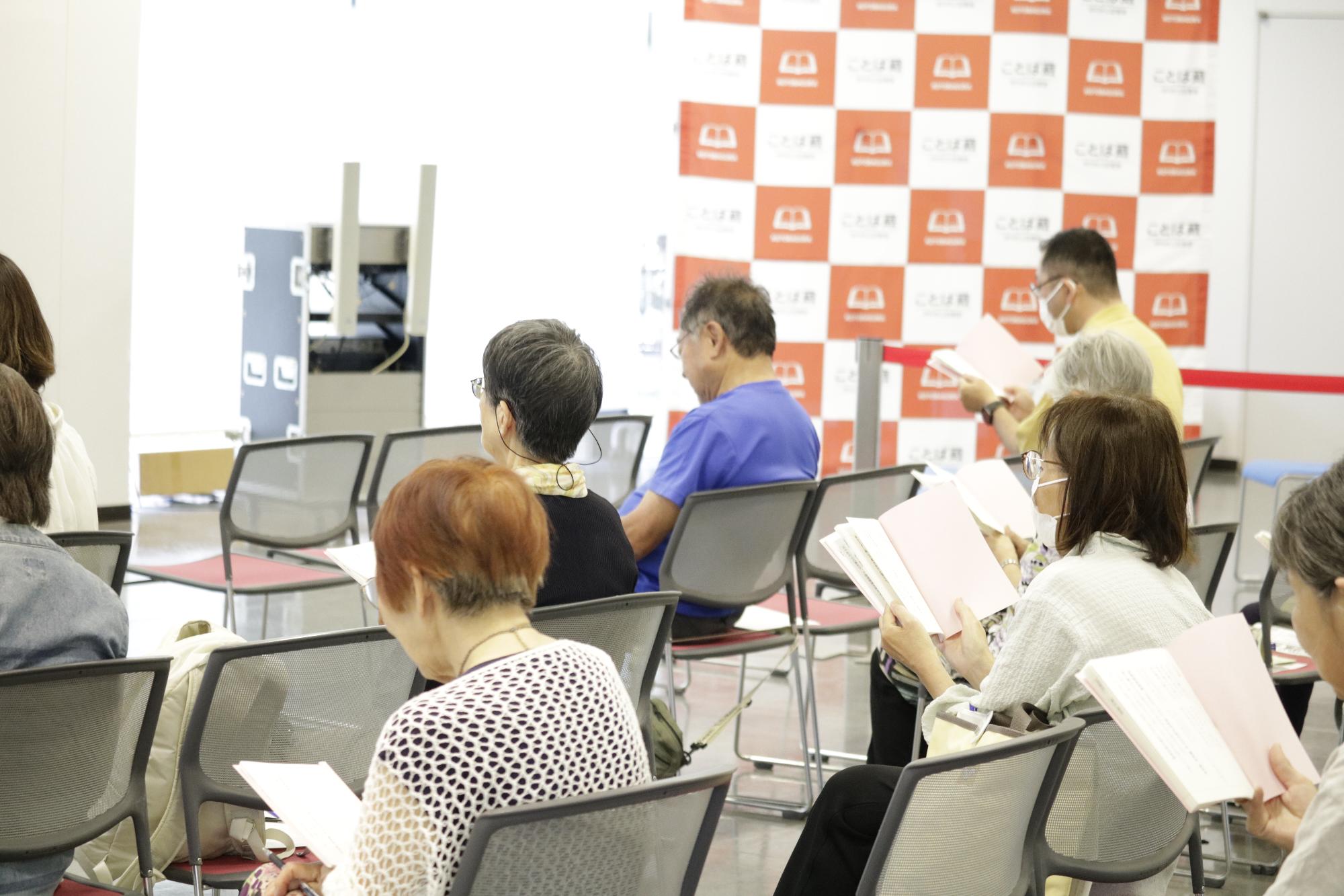 イベントの様子