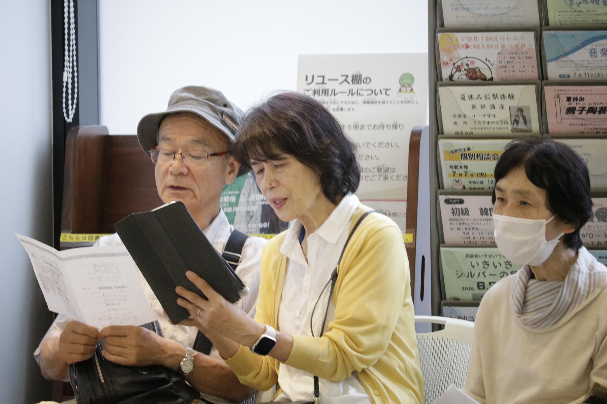 イベントの様子