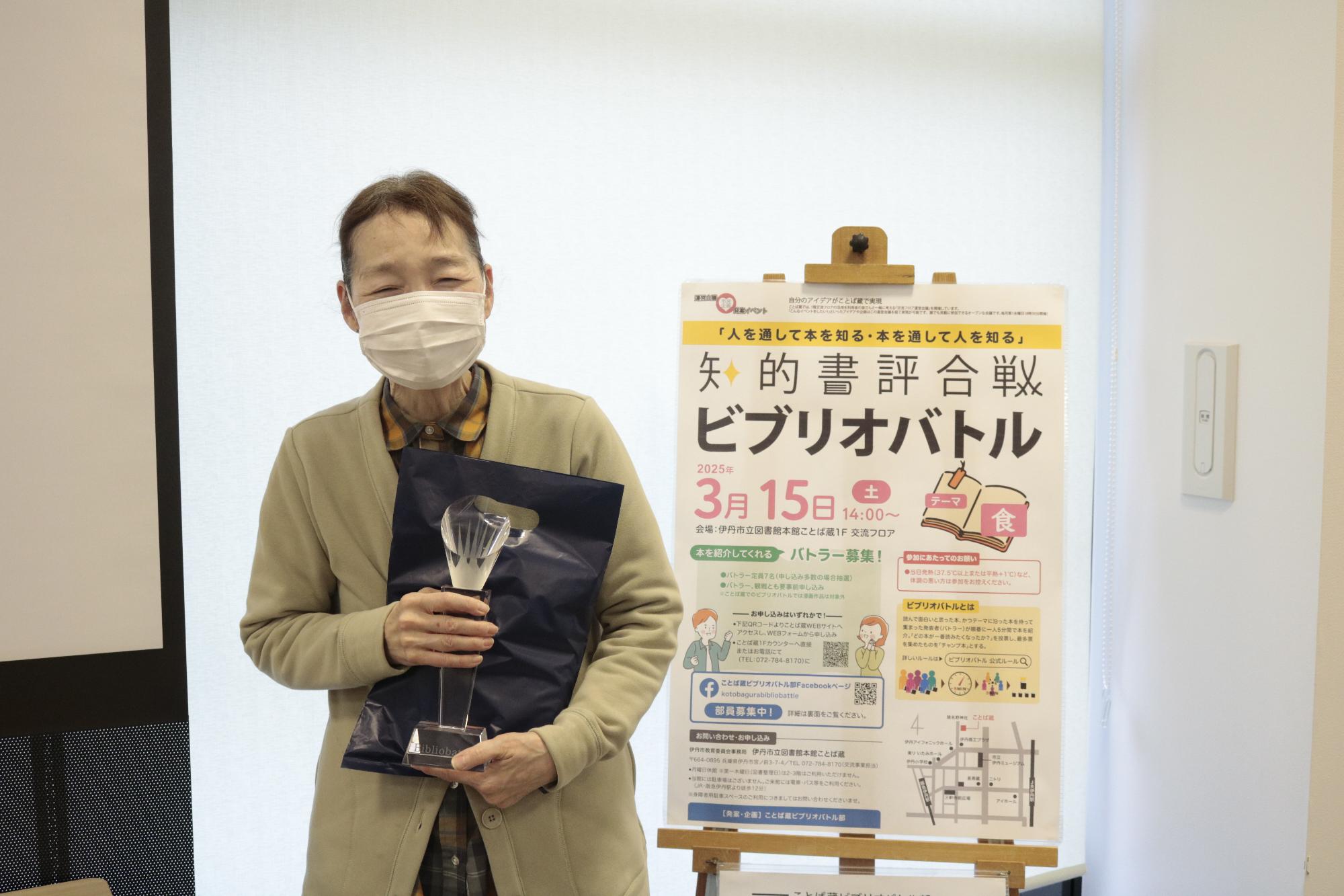 イベントのイメージ画像