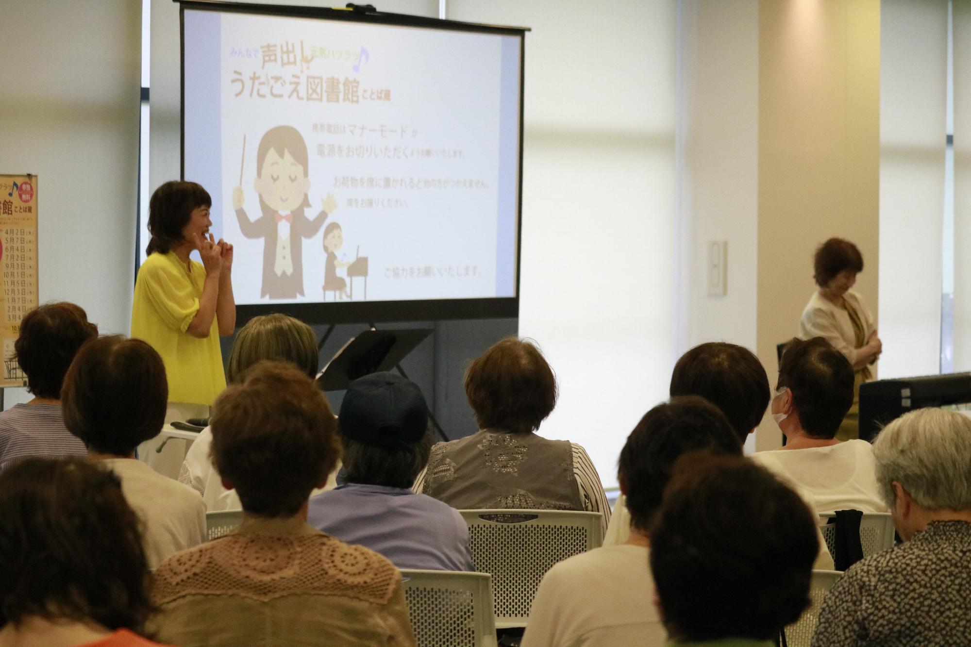 イベントの様子