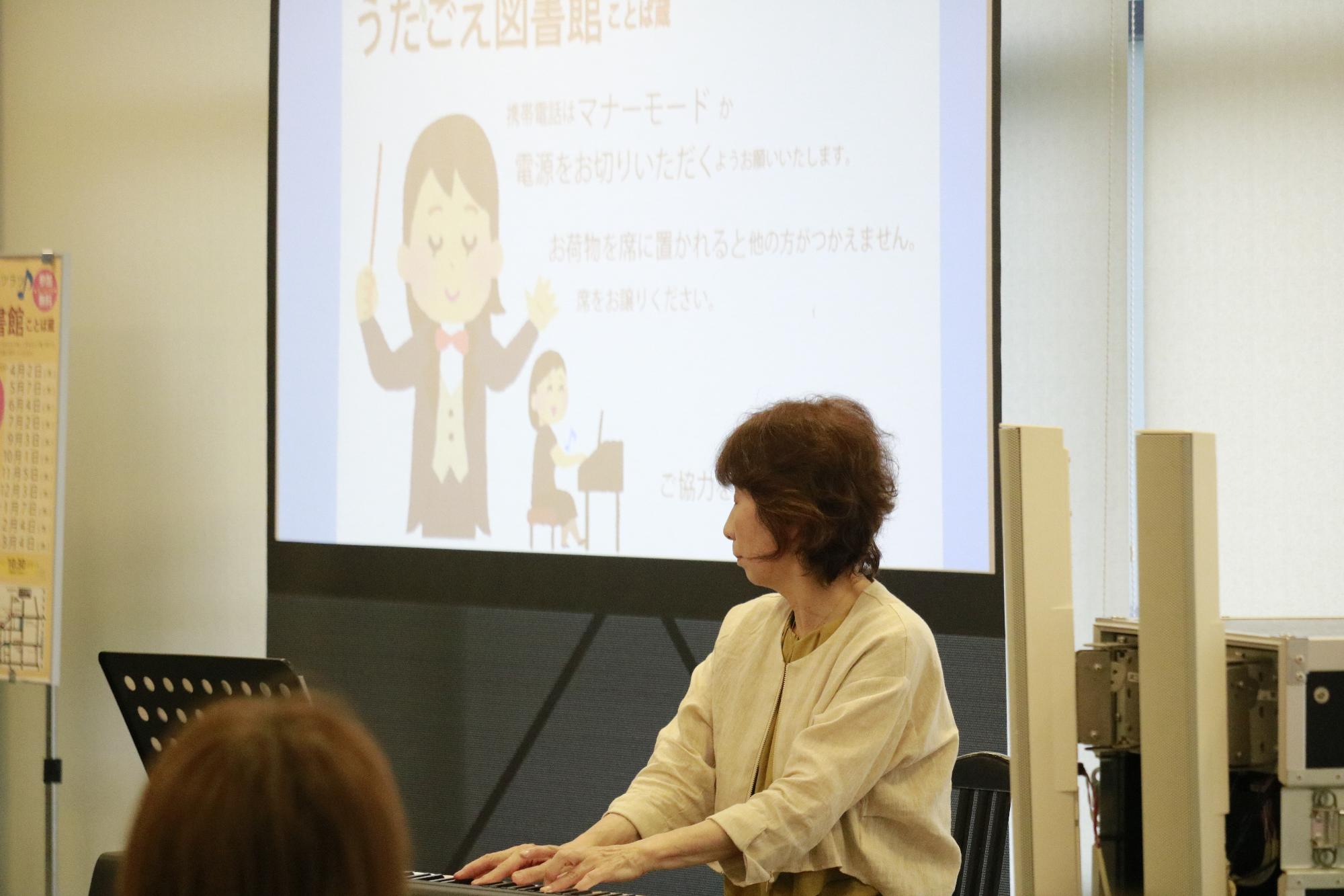 イベントの様子