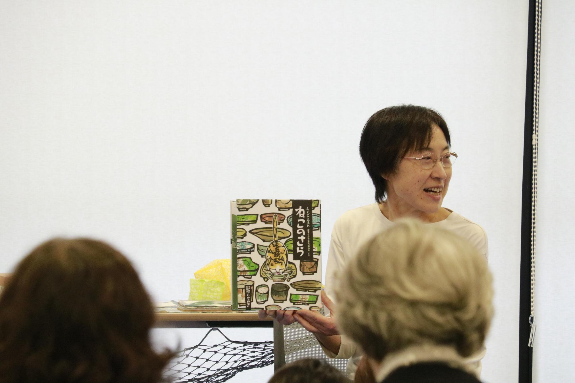 イベントの様子