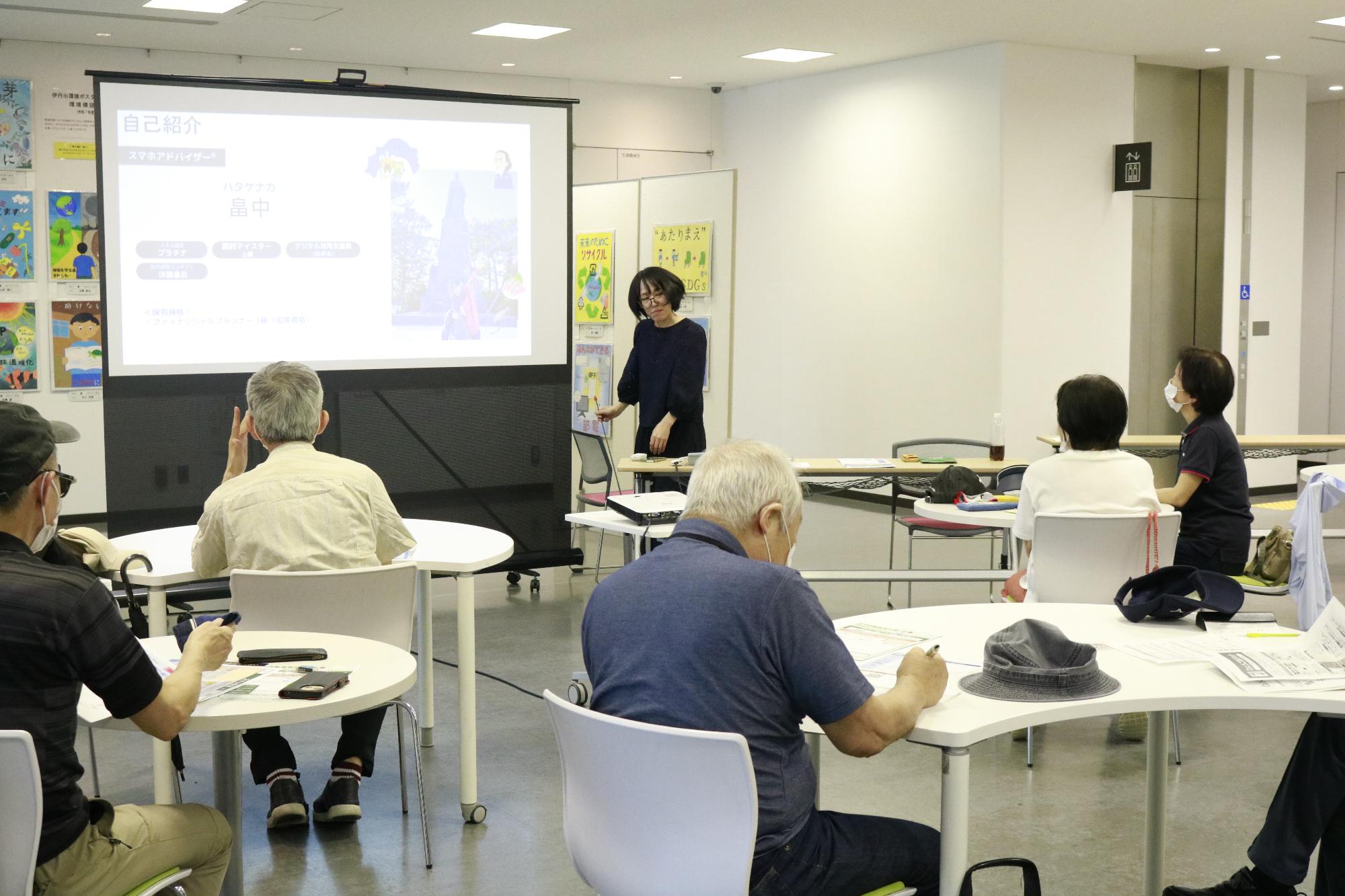 イベントの様子