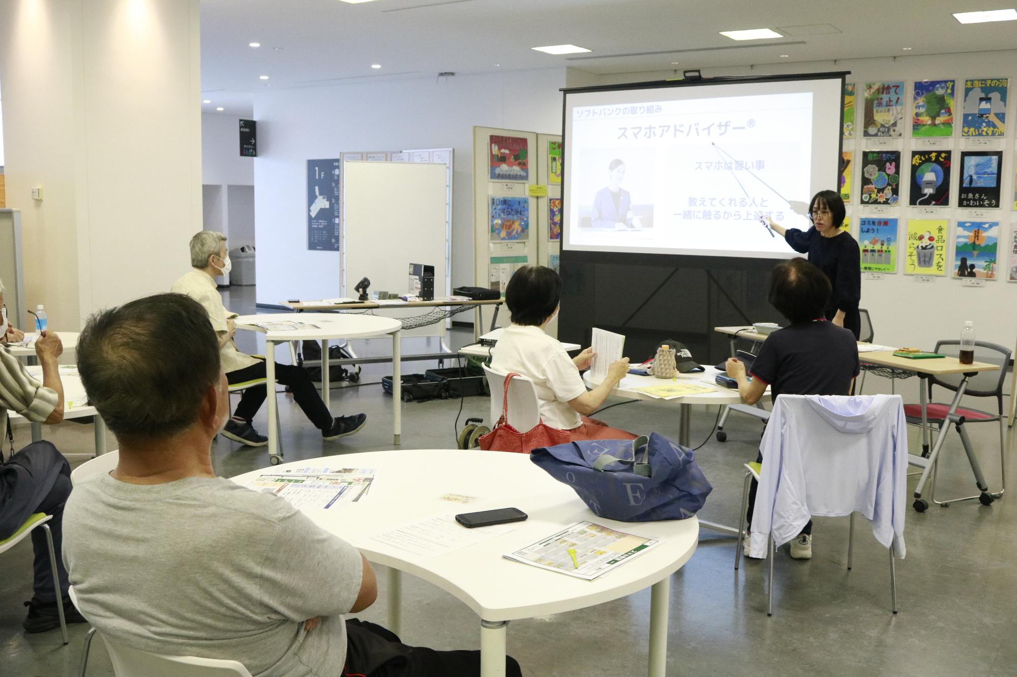 イベントの様子