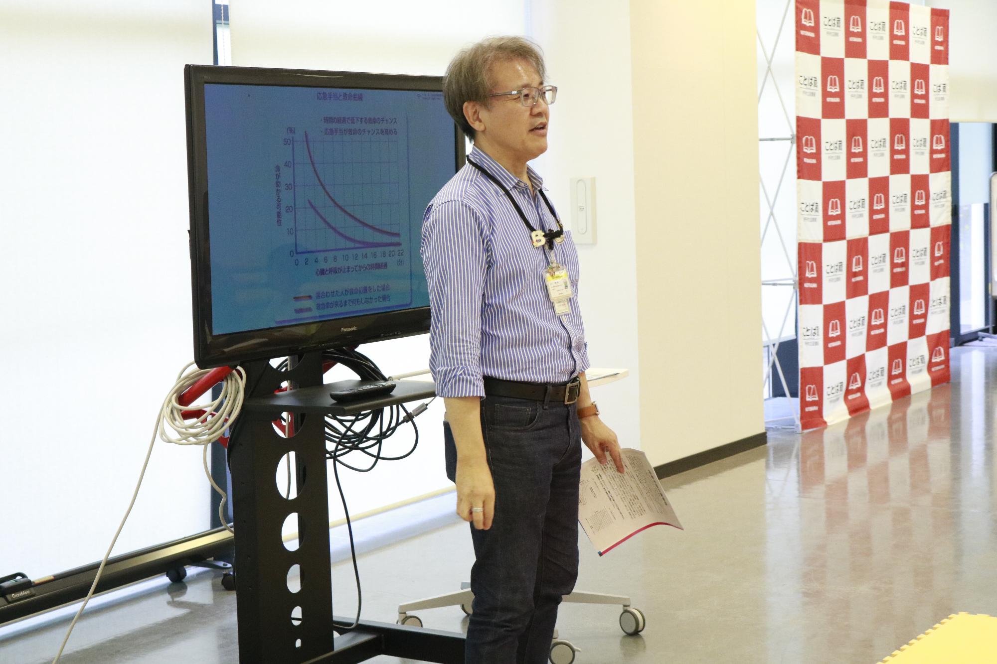 イベントの様子