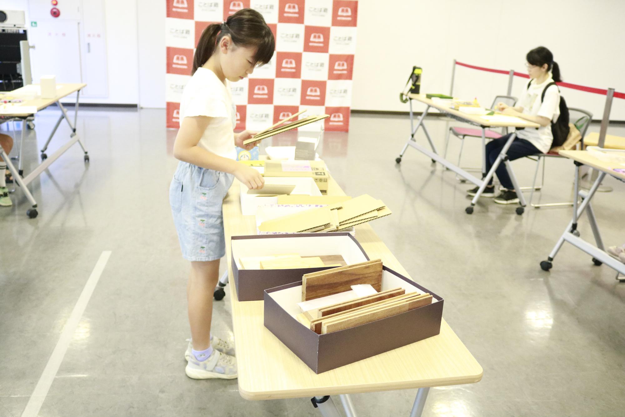 イベントの様子