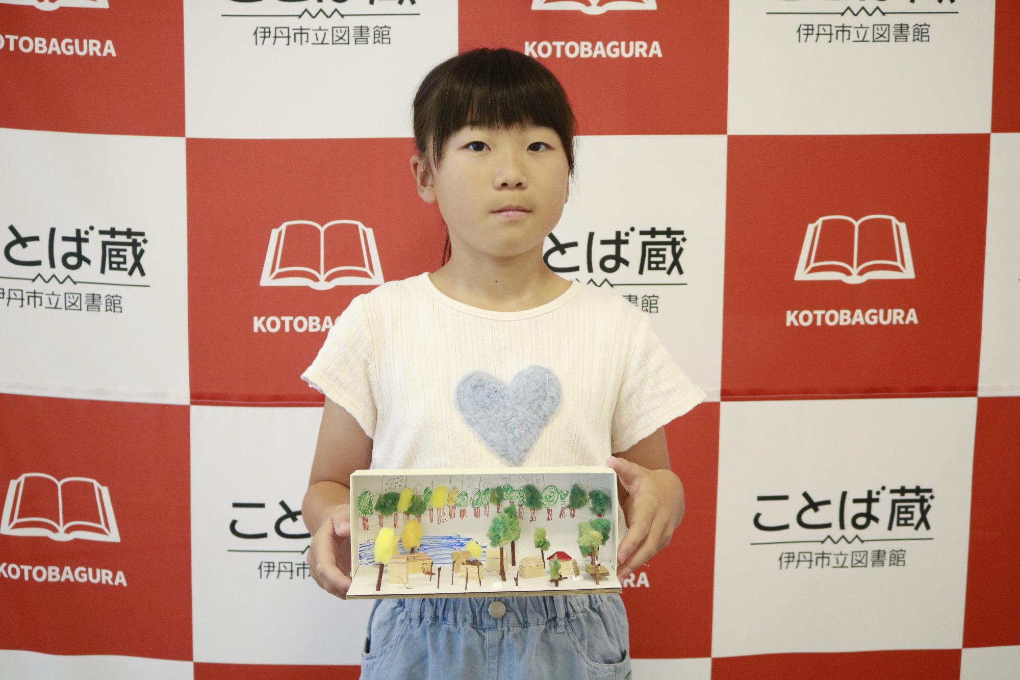 イベントの様子