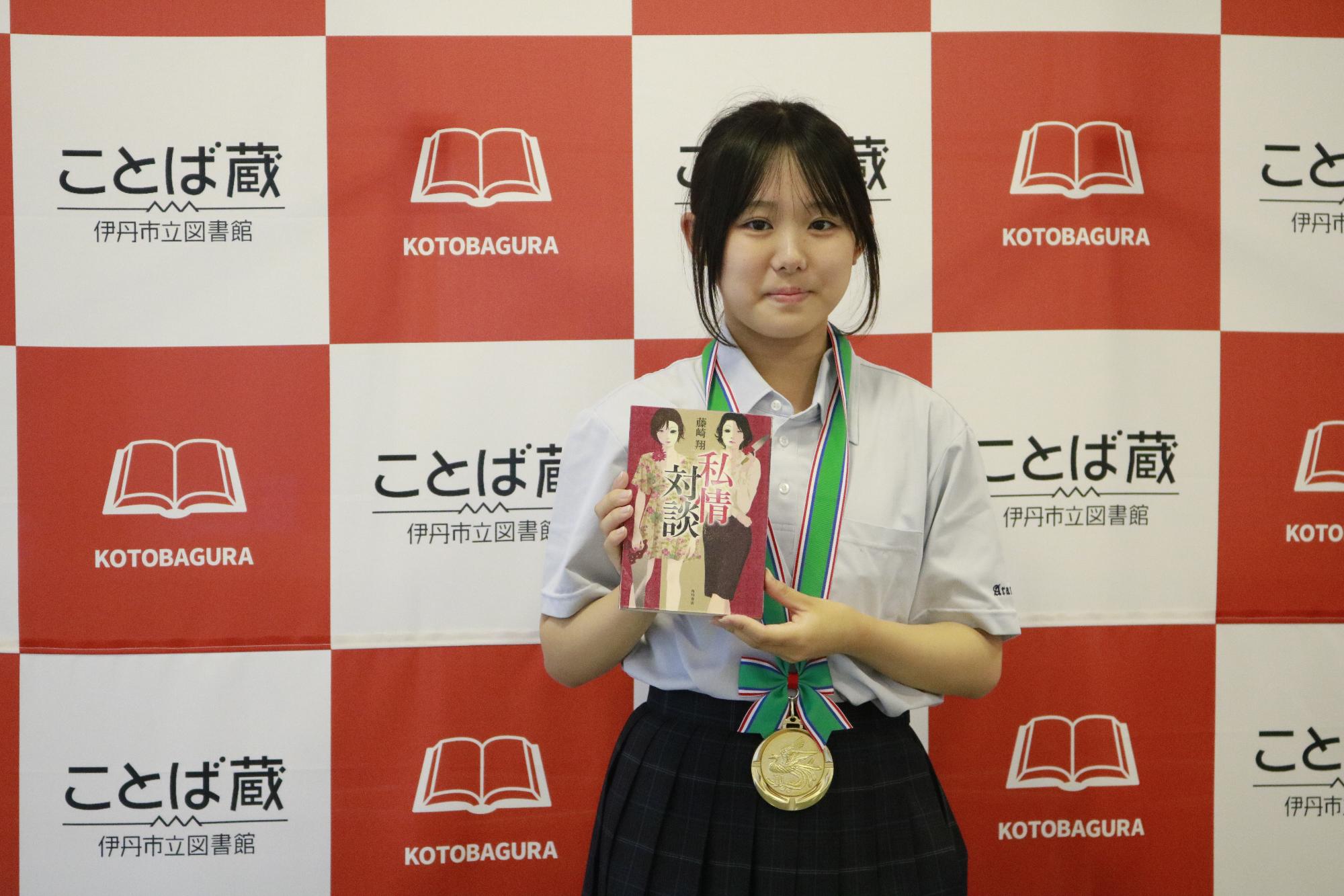 イベントの様子