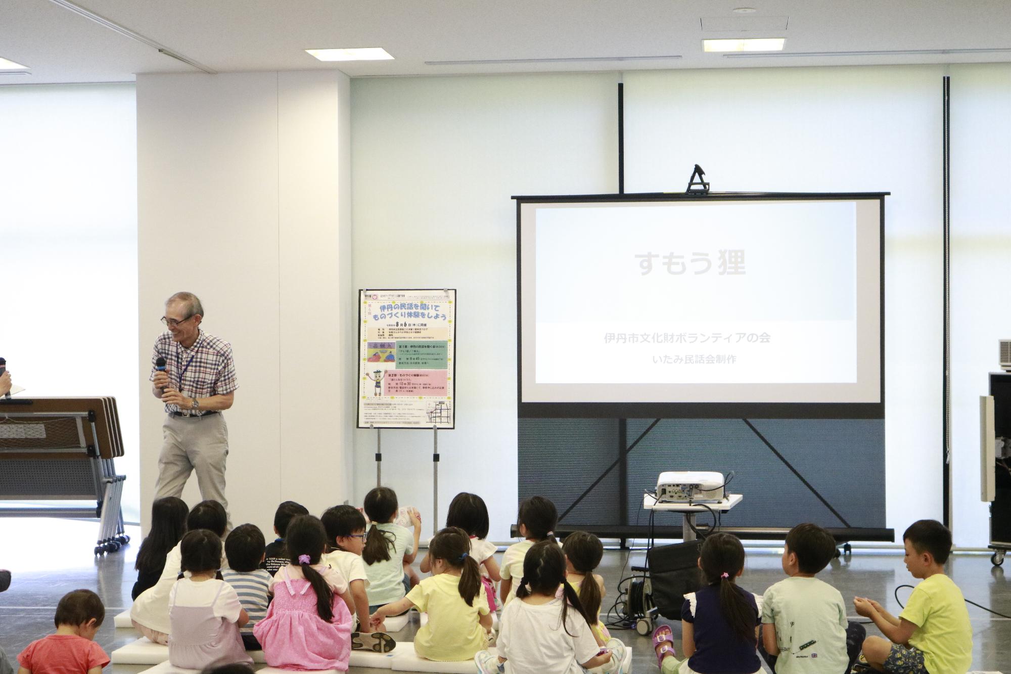 イベントの様子