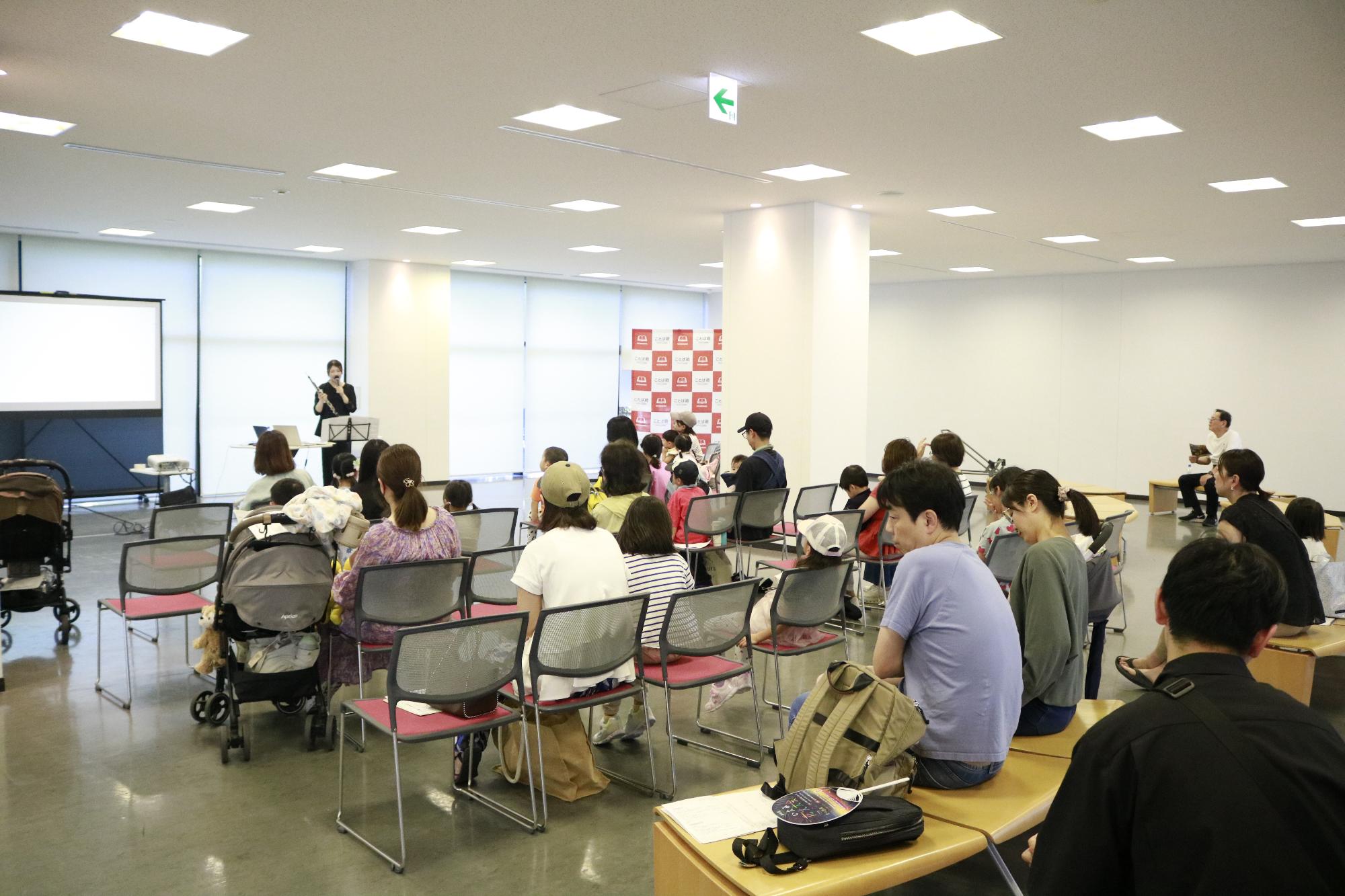 イベントの様子