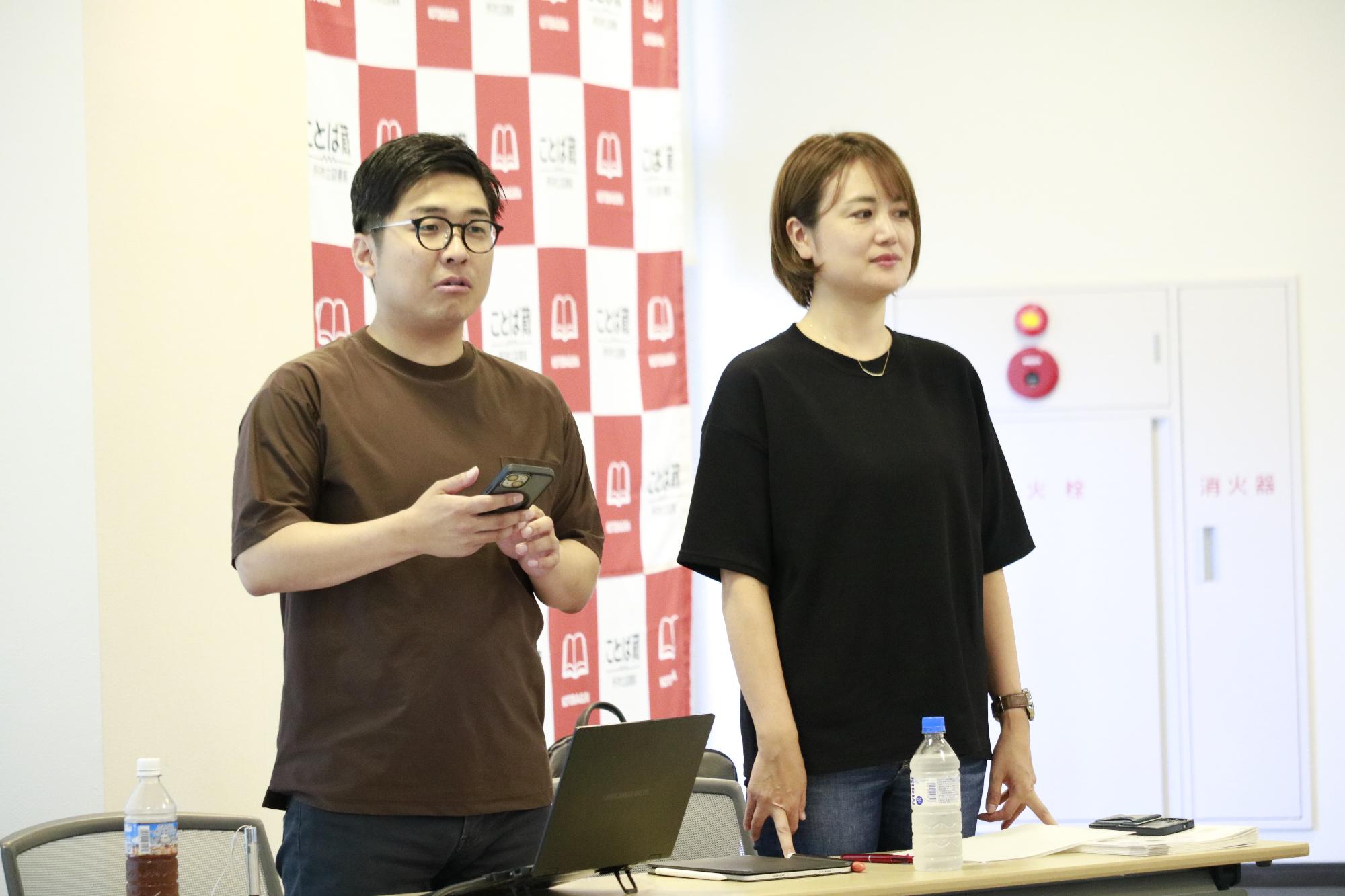 イベントの様子