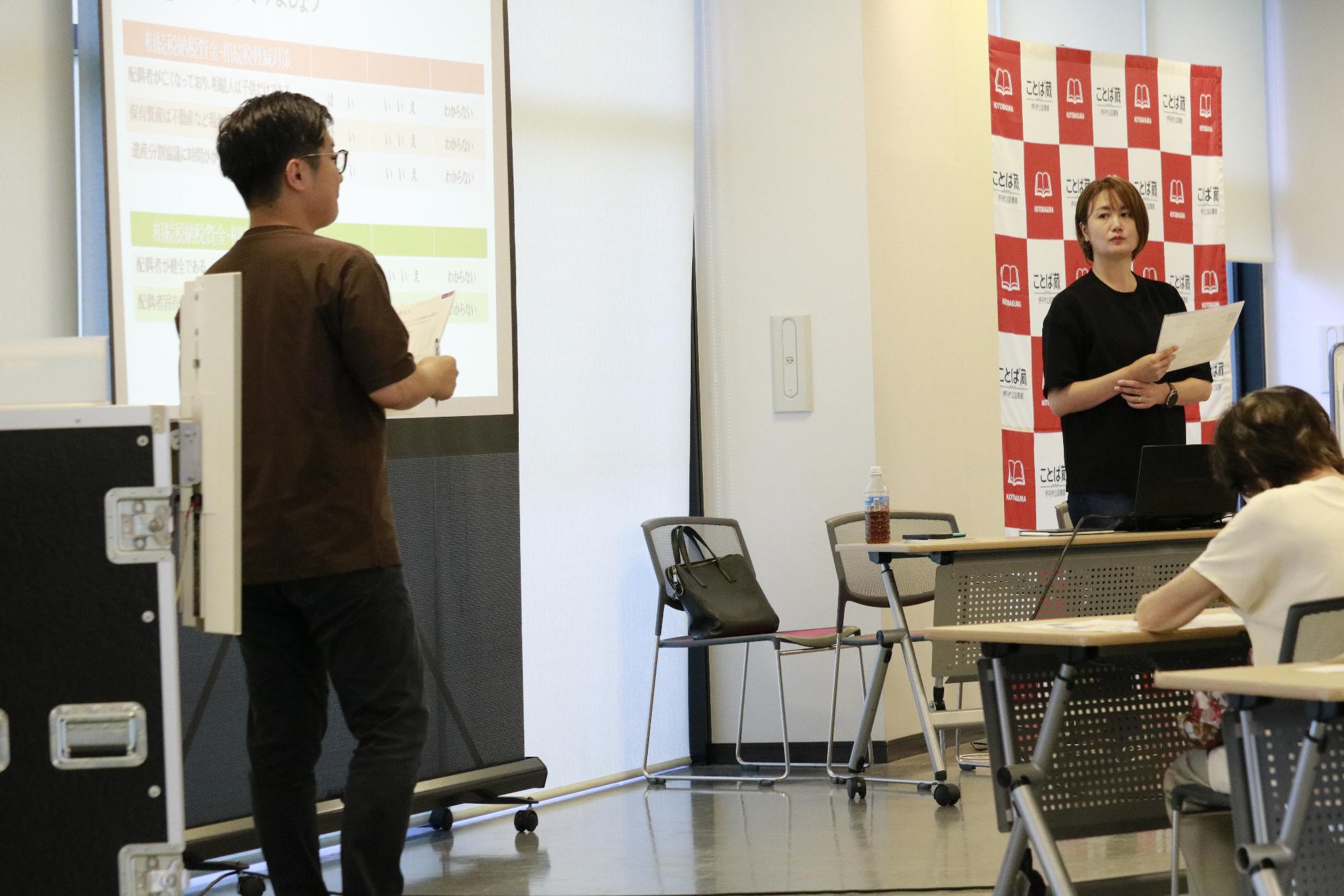 イベントの様子