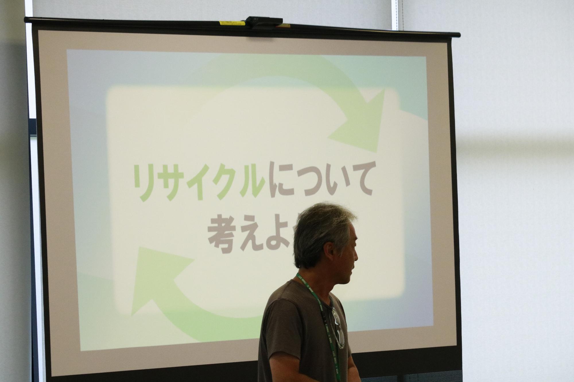 イベントの様子