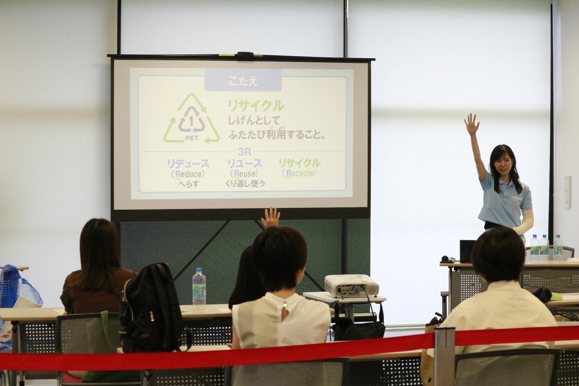 イベントの様子