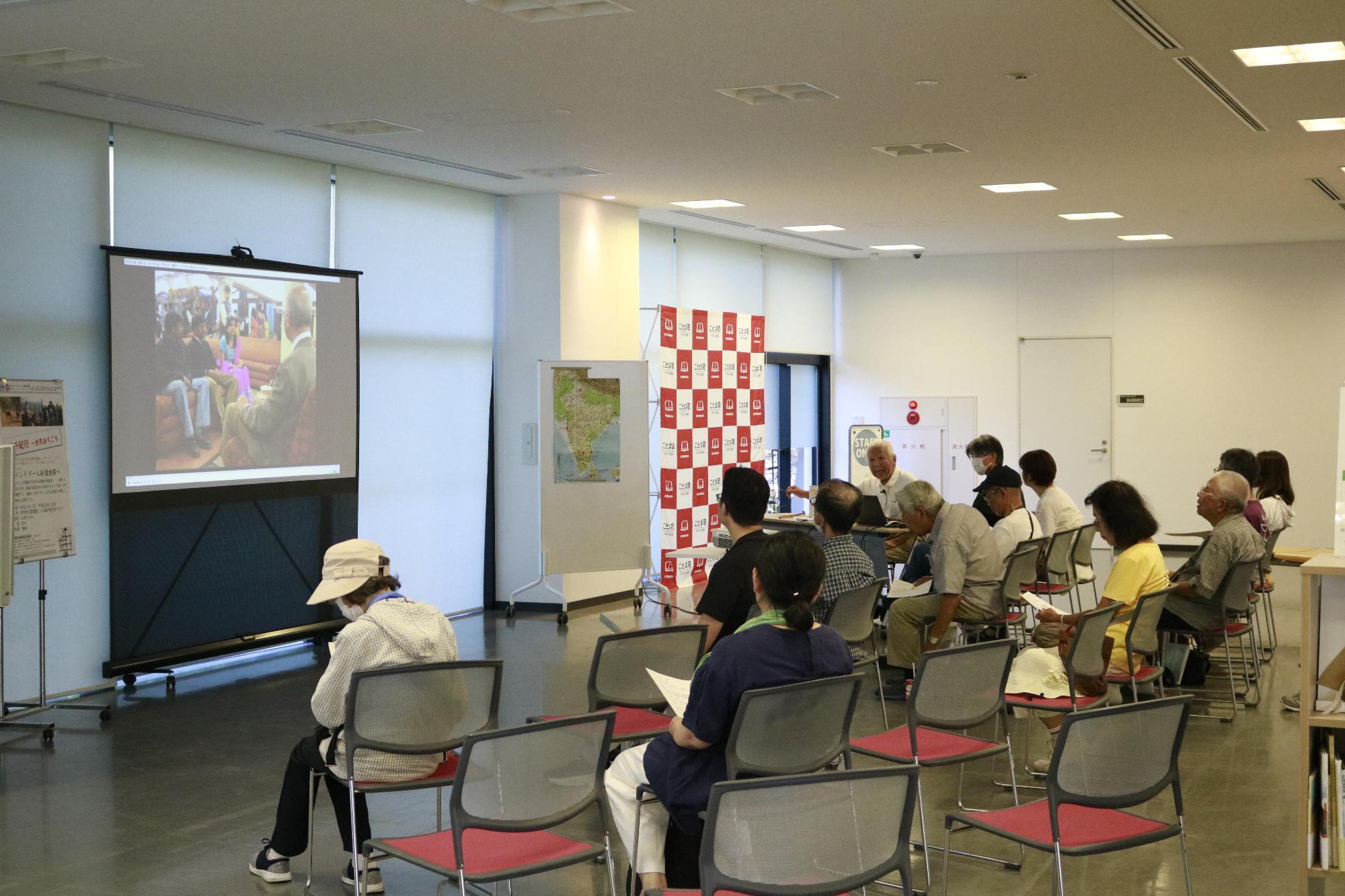 イベントの様子