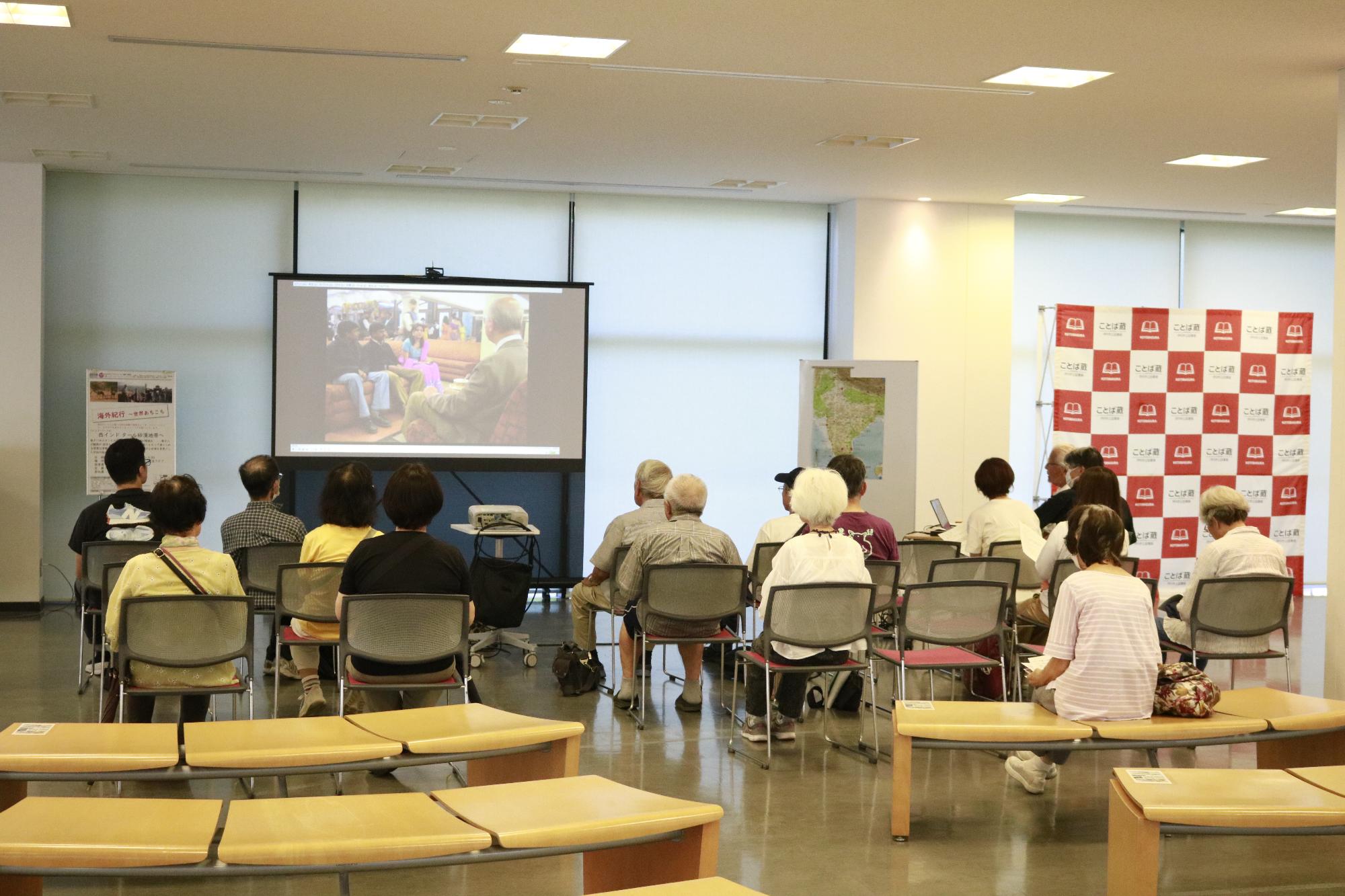 イベントの様子