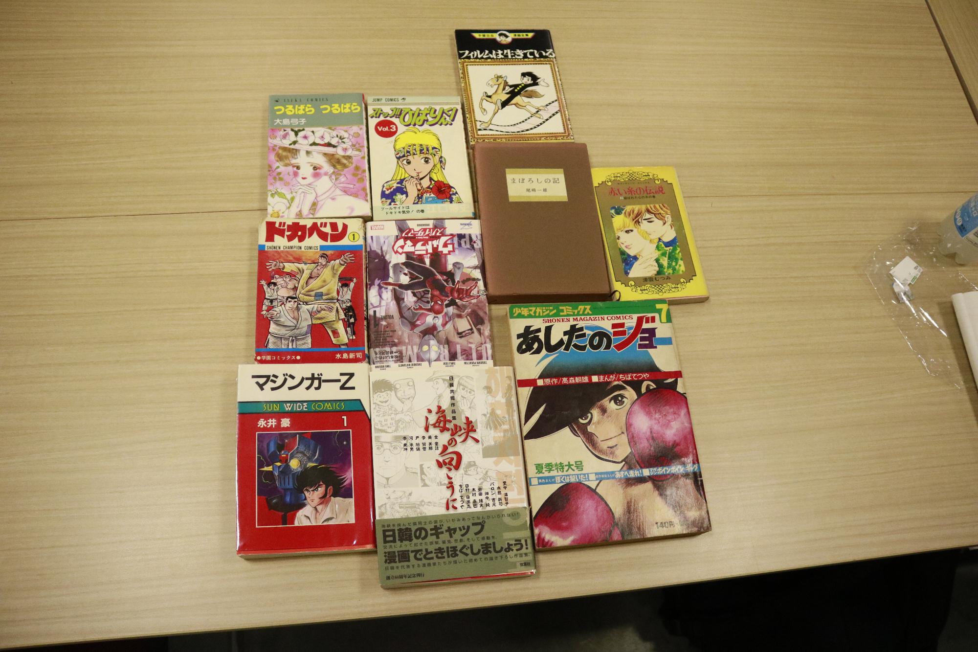 紹介した漫画