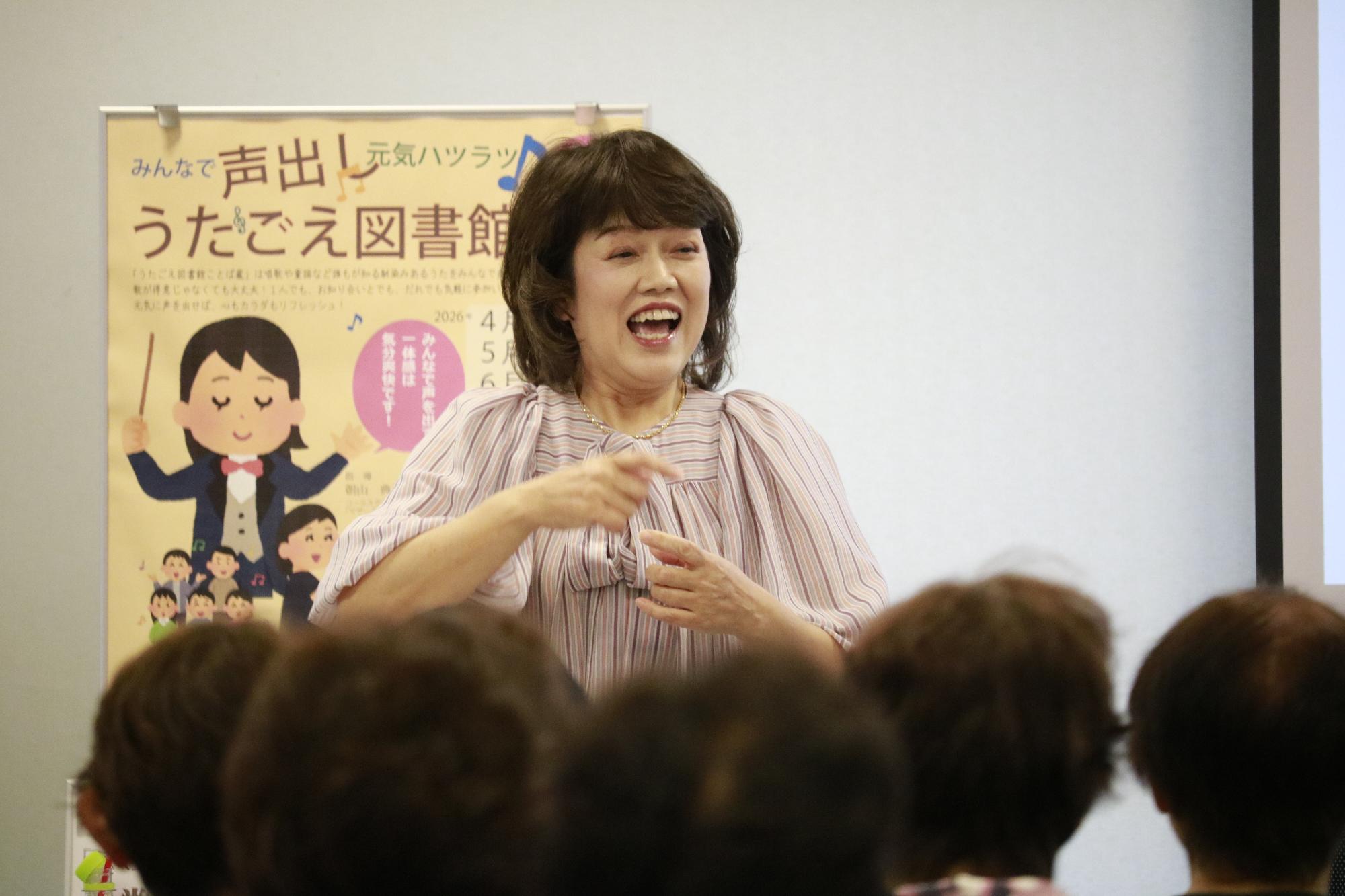 イベントの様子