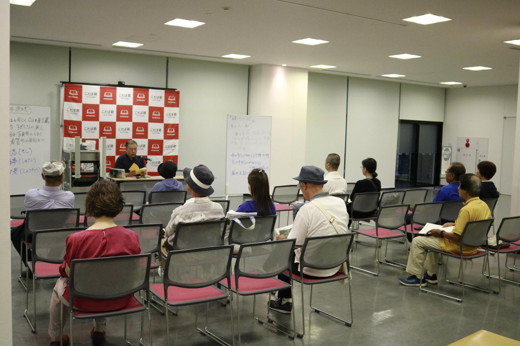 イベントの様子