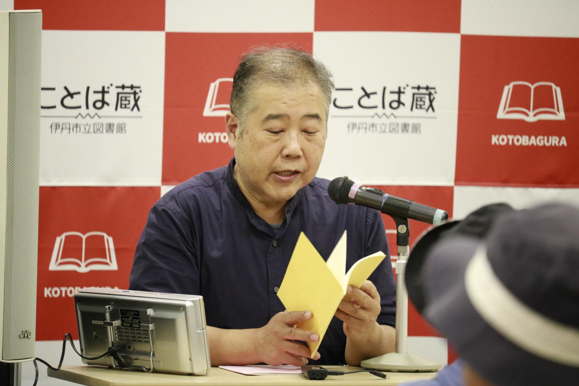 イベントの様子