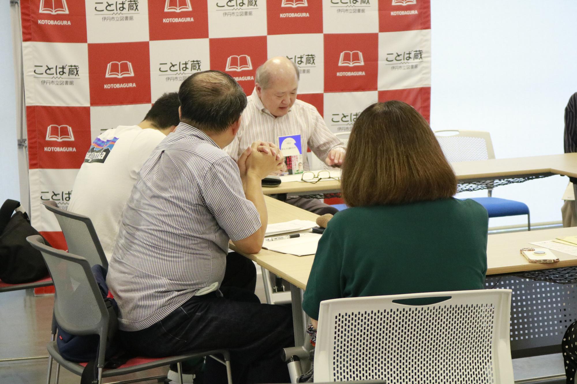 イベントの様子