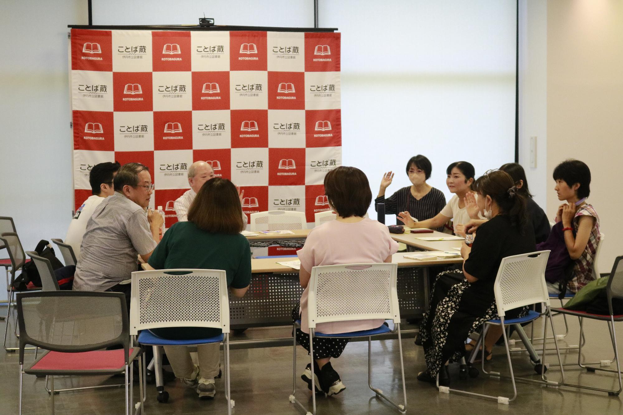 イベントの様子