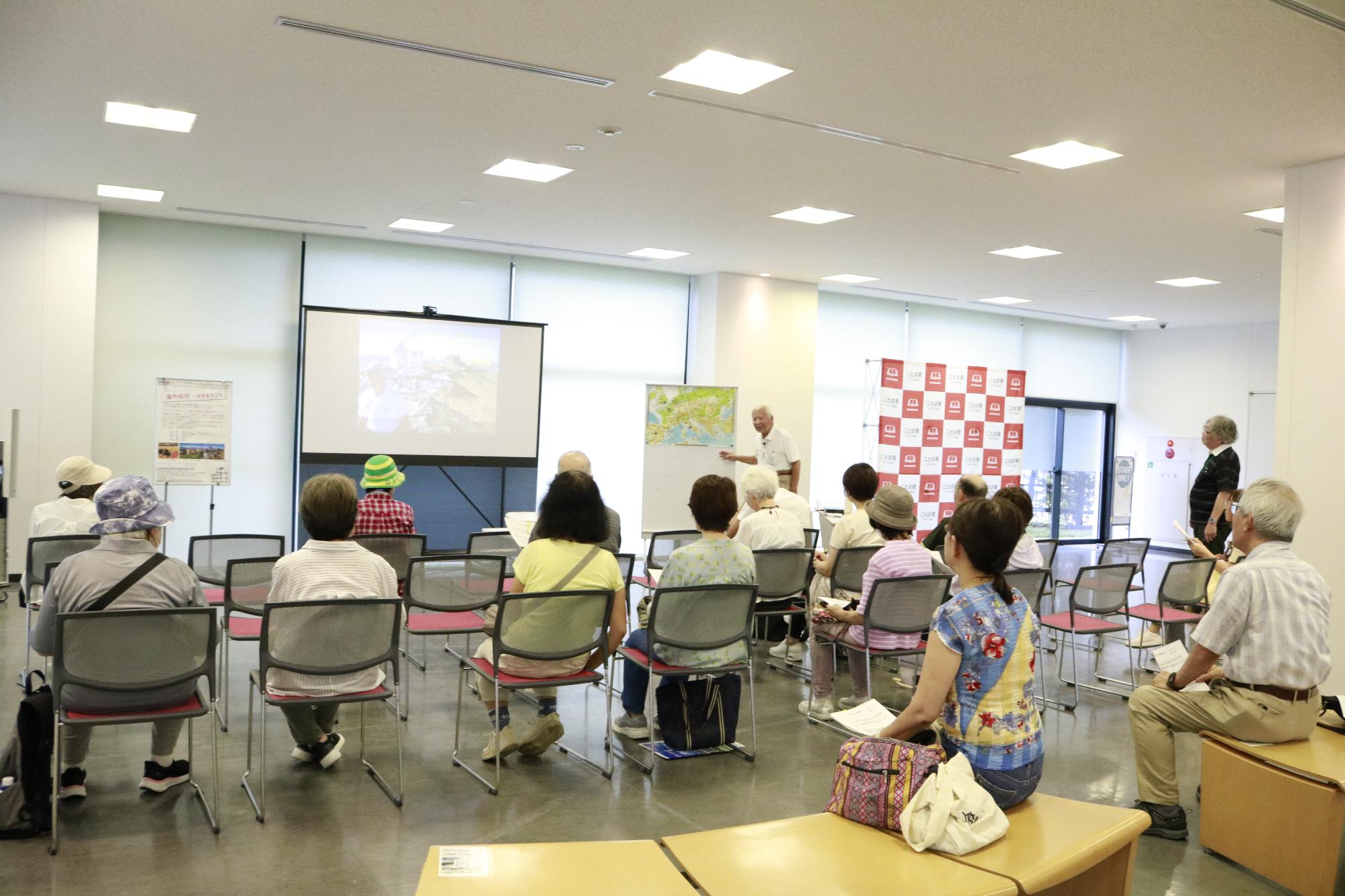 イベントの様子