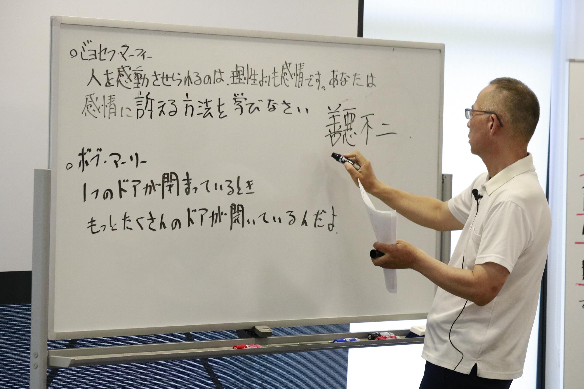 イベントの様子