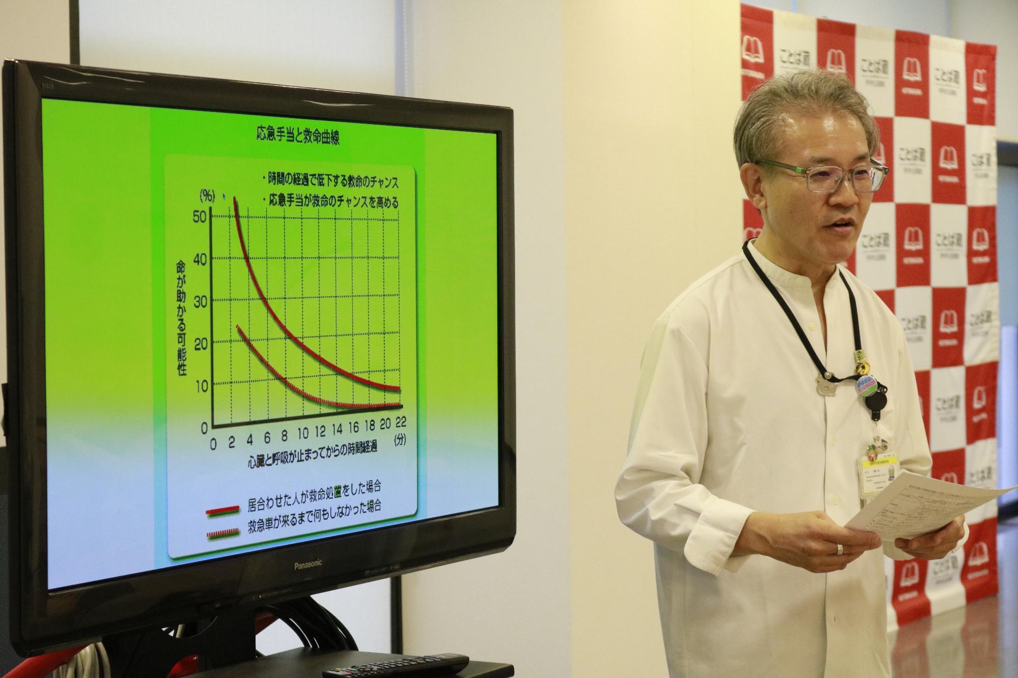 イベントの様子