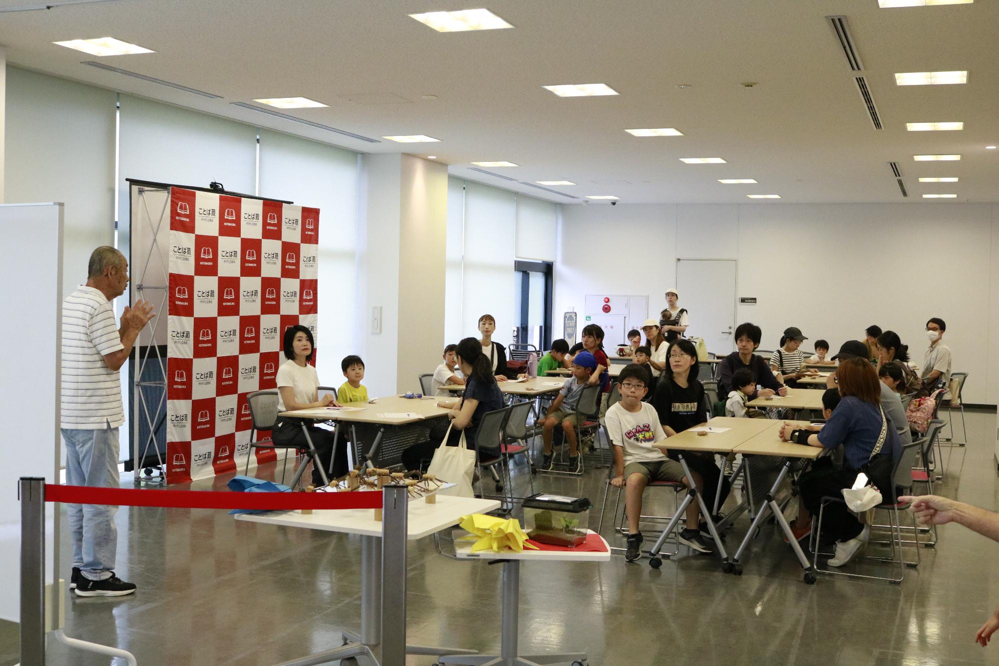 イベントの様子