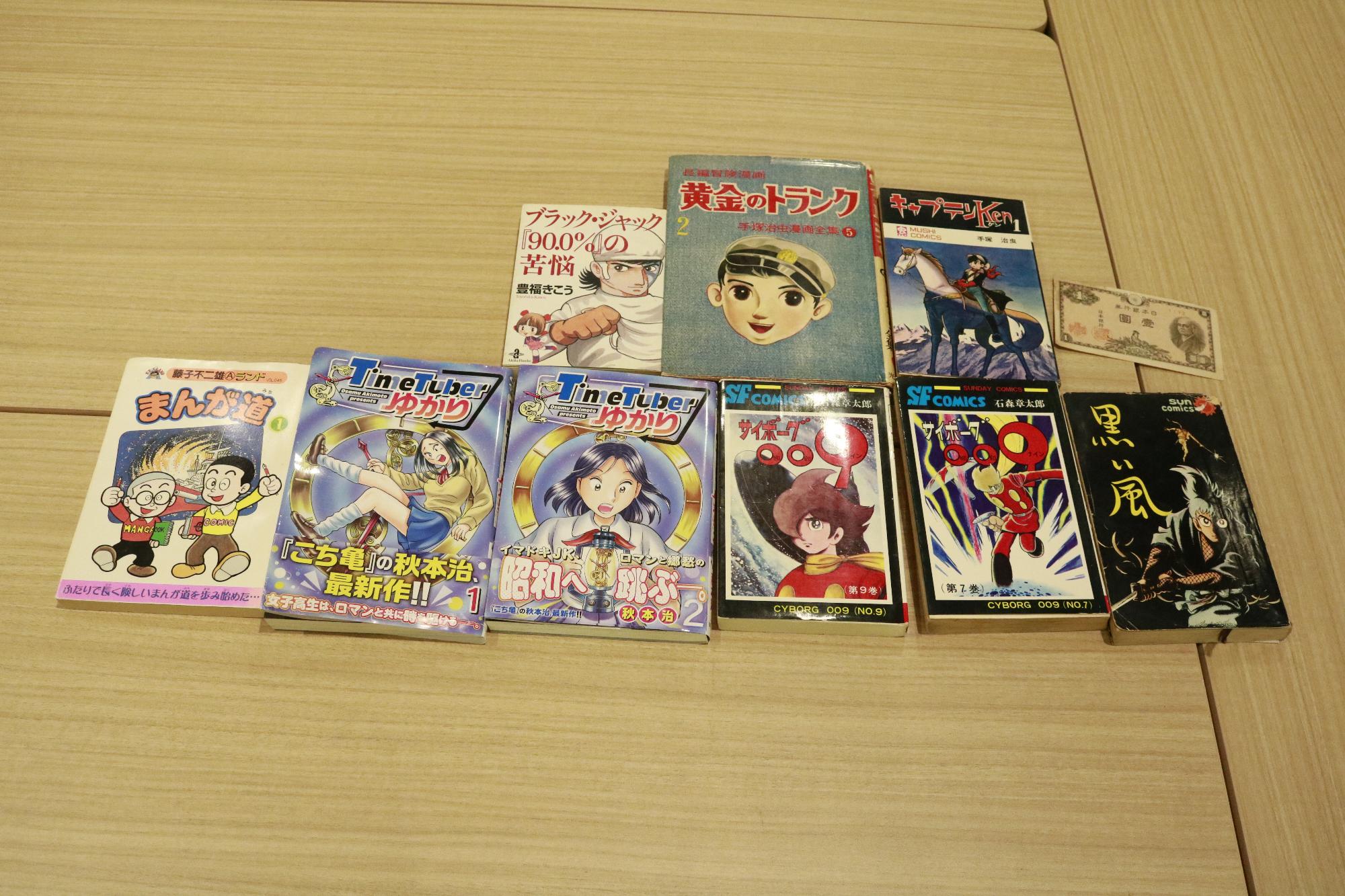 紹介した漫画