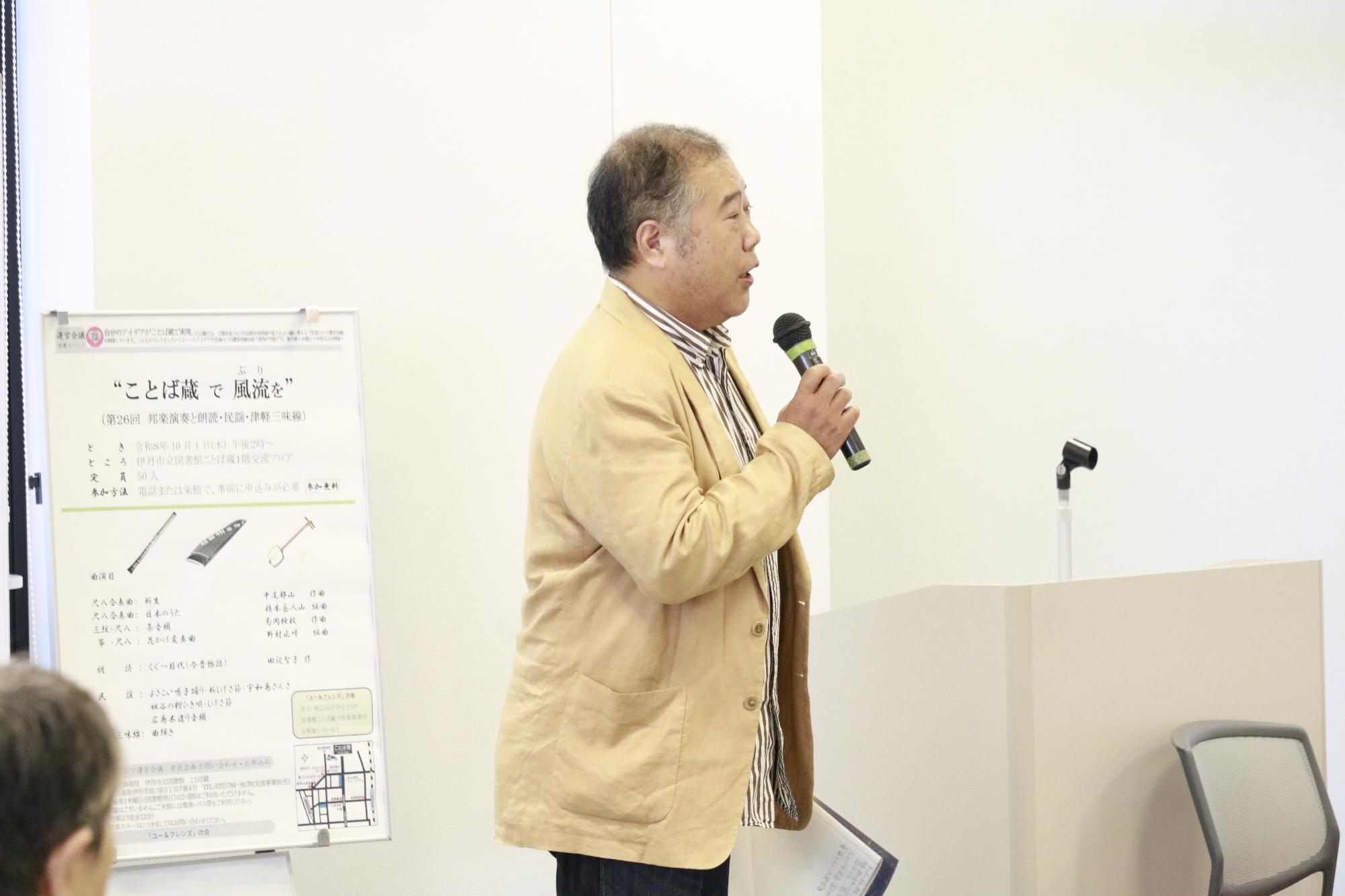 イベントの様子