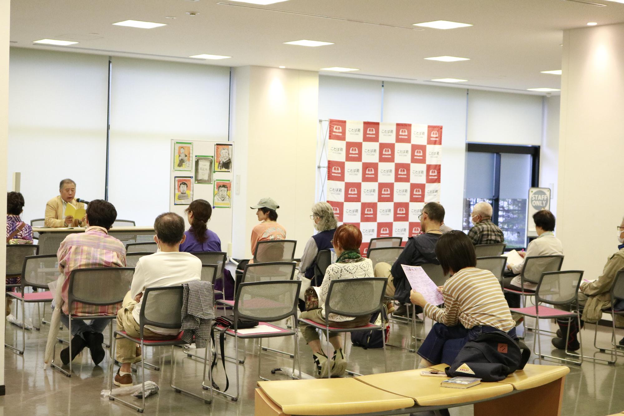 イベントの様子